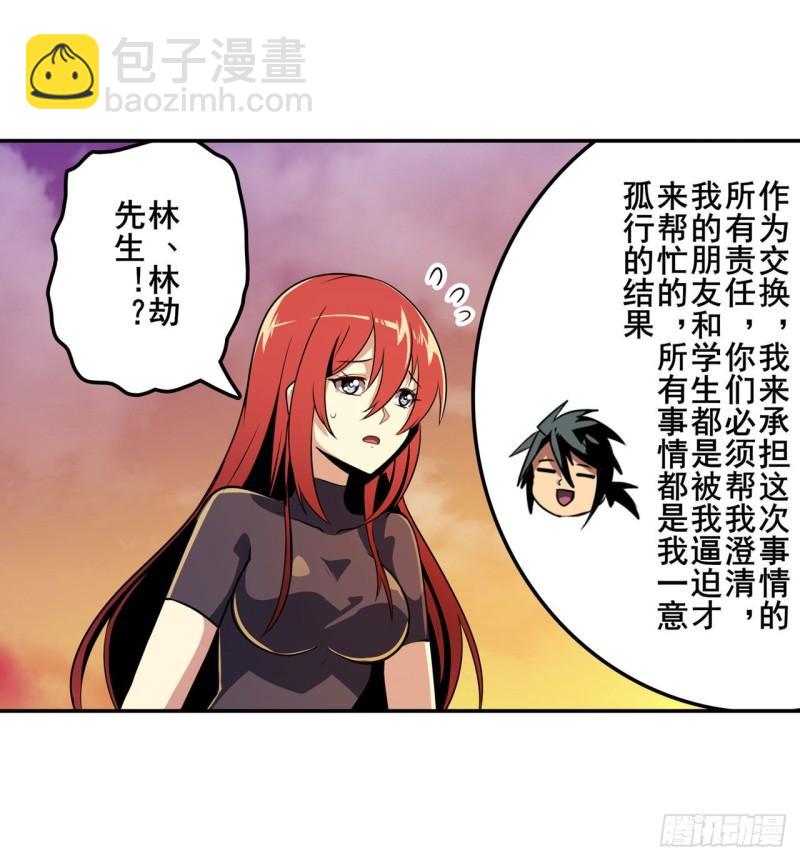 第348话 证据69