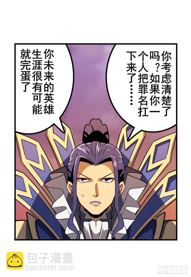 第348话 证据70