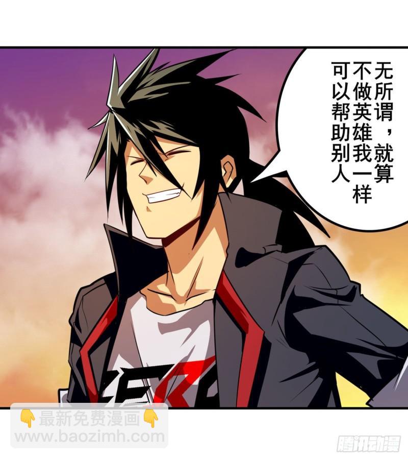 第348话 证据71