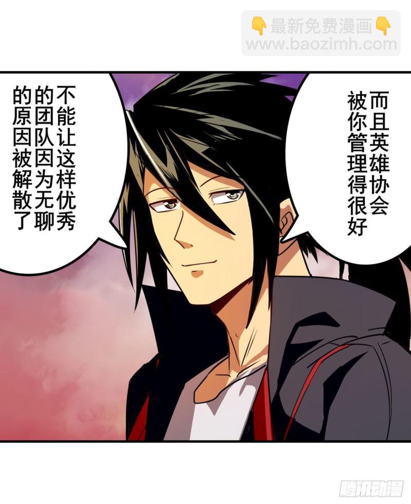 第348话 证据72