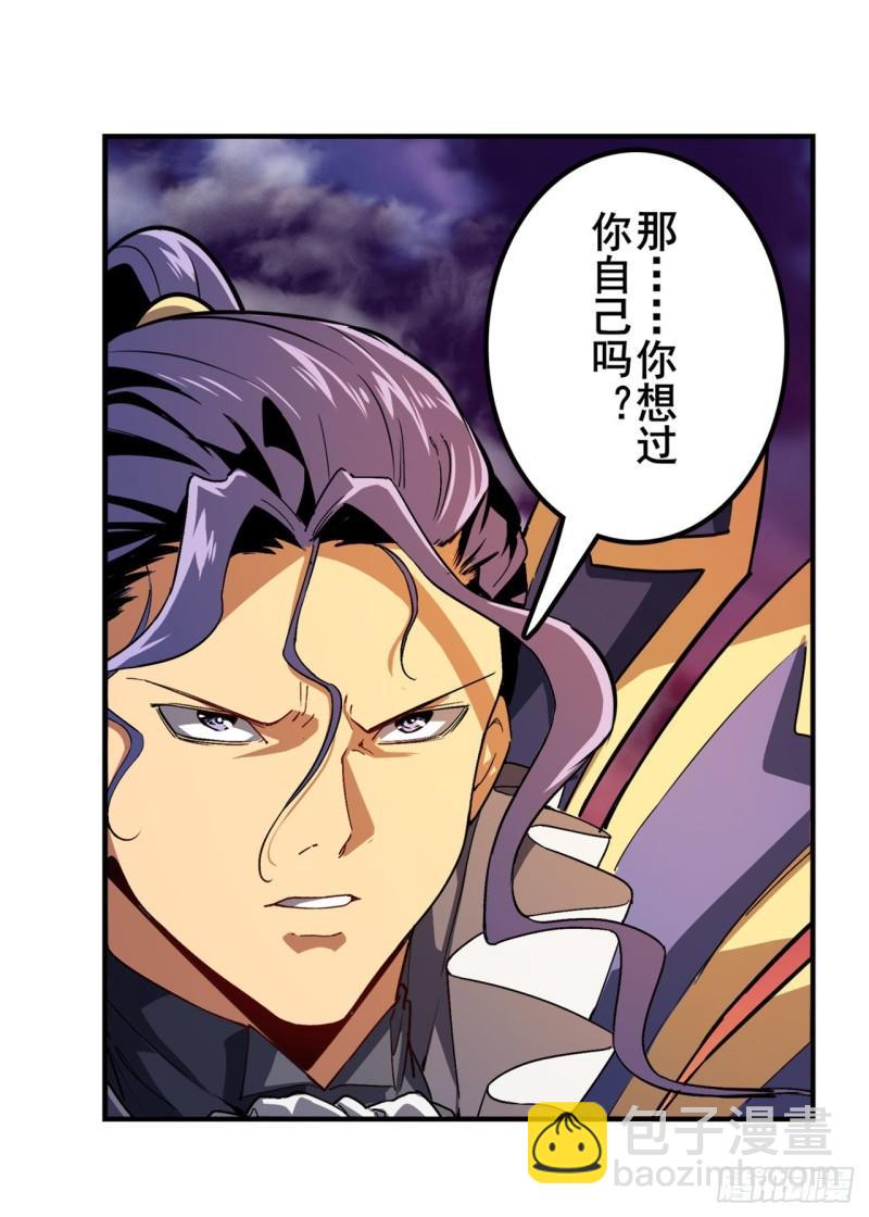 第348话 证据73