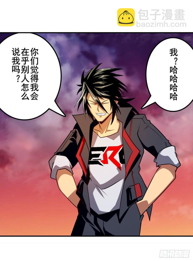 第348话 证据74