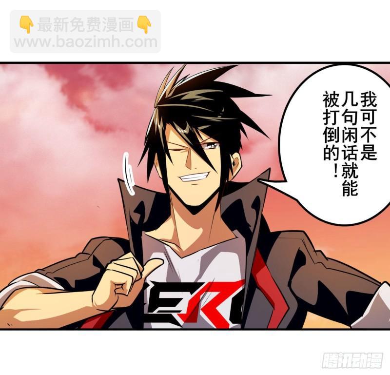 第348话 证据75
