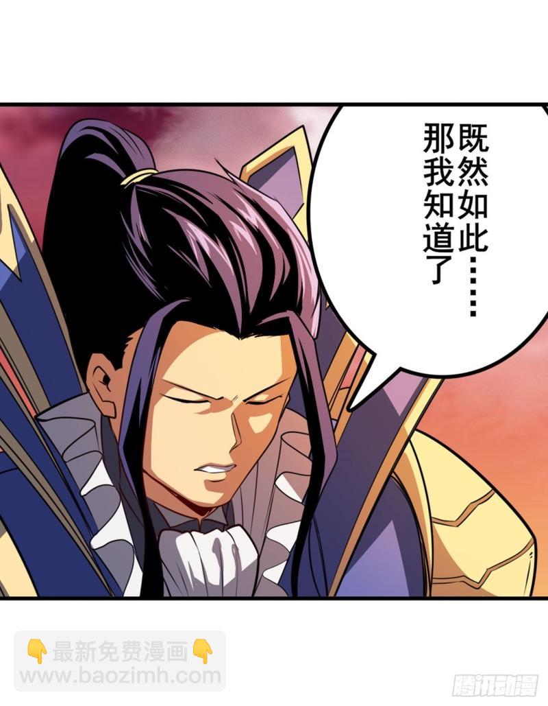 第348话 证据76