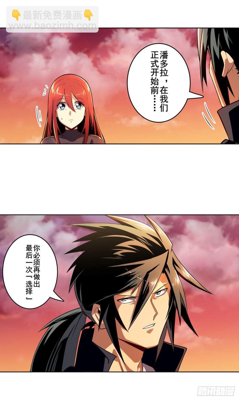 第348话 证据77