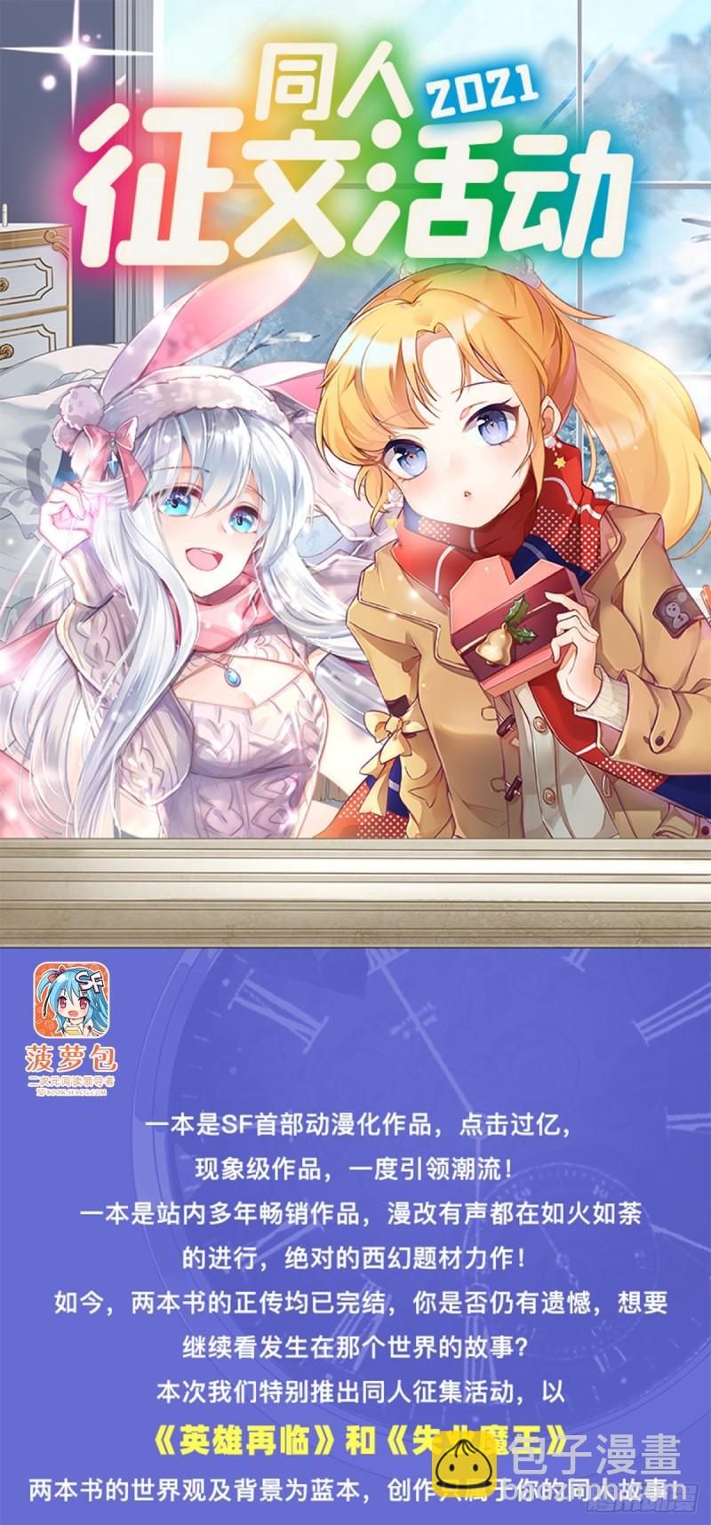 第348话 证据79