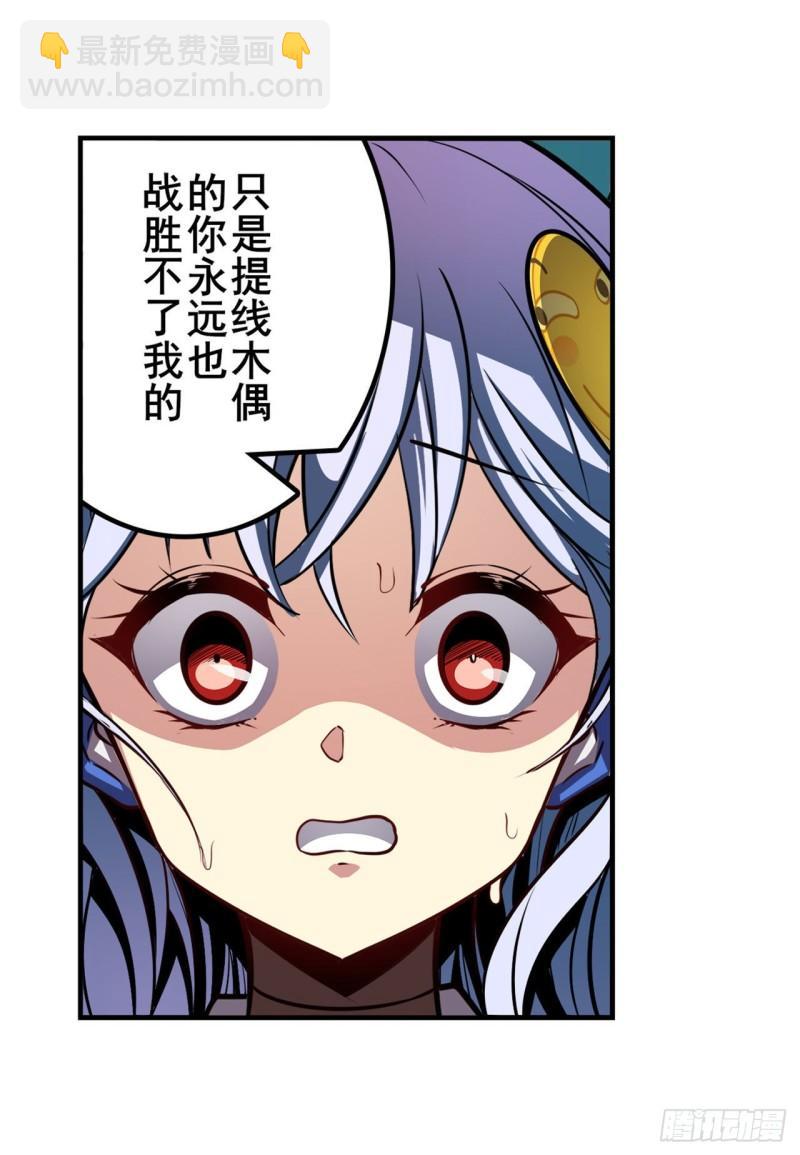 第348话 证据9