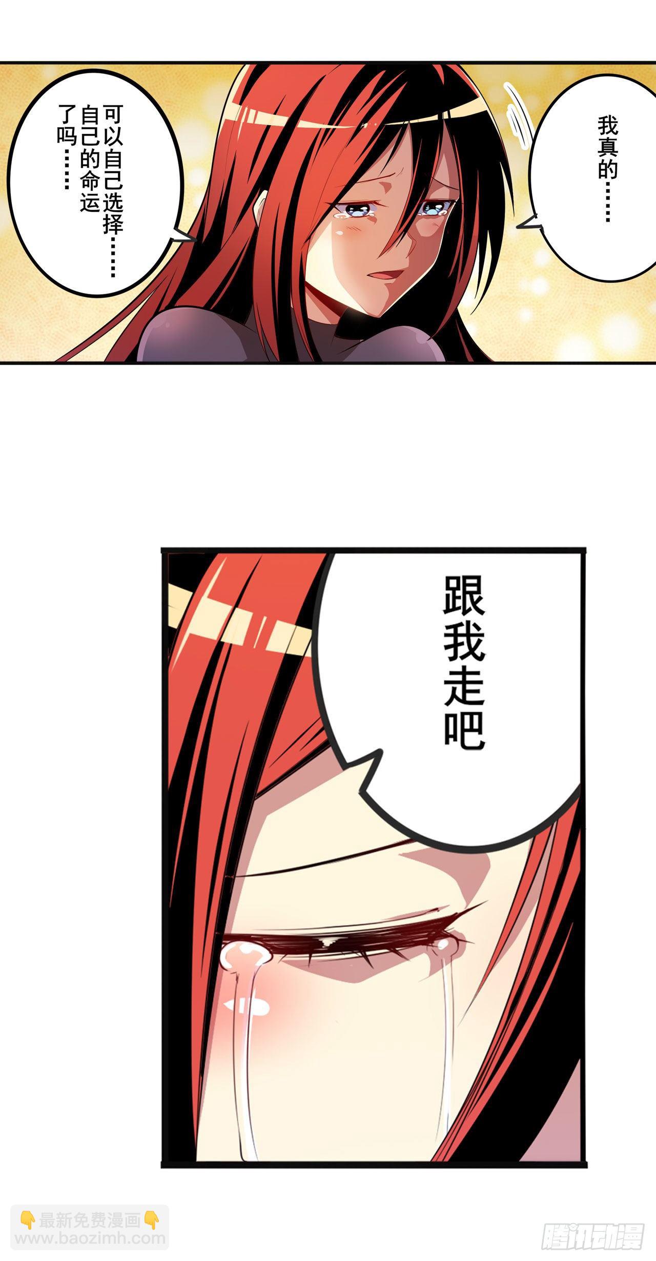 第349话 潘多拉的选择10