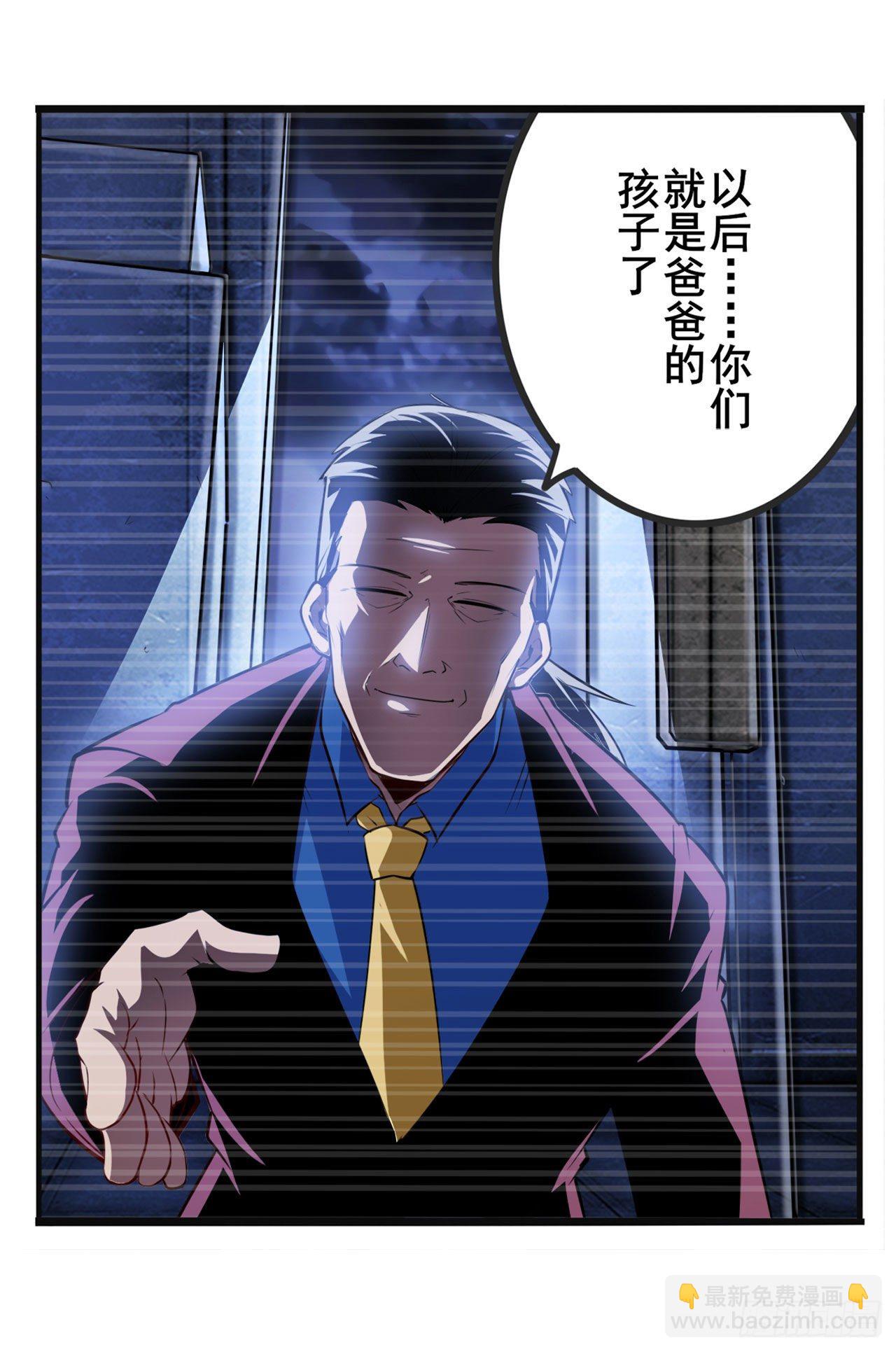 第349话 潘多拉的选择11