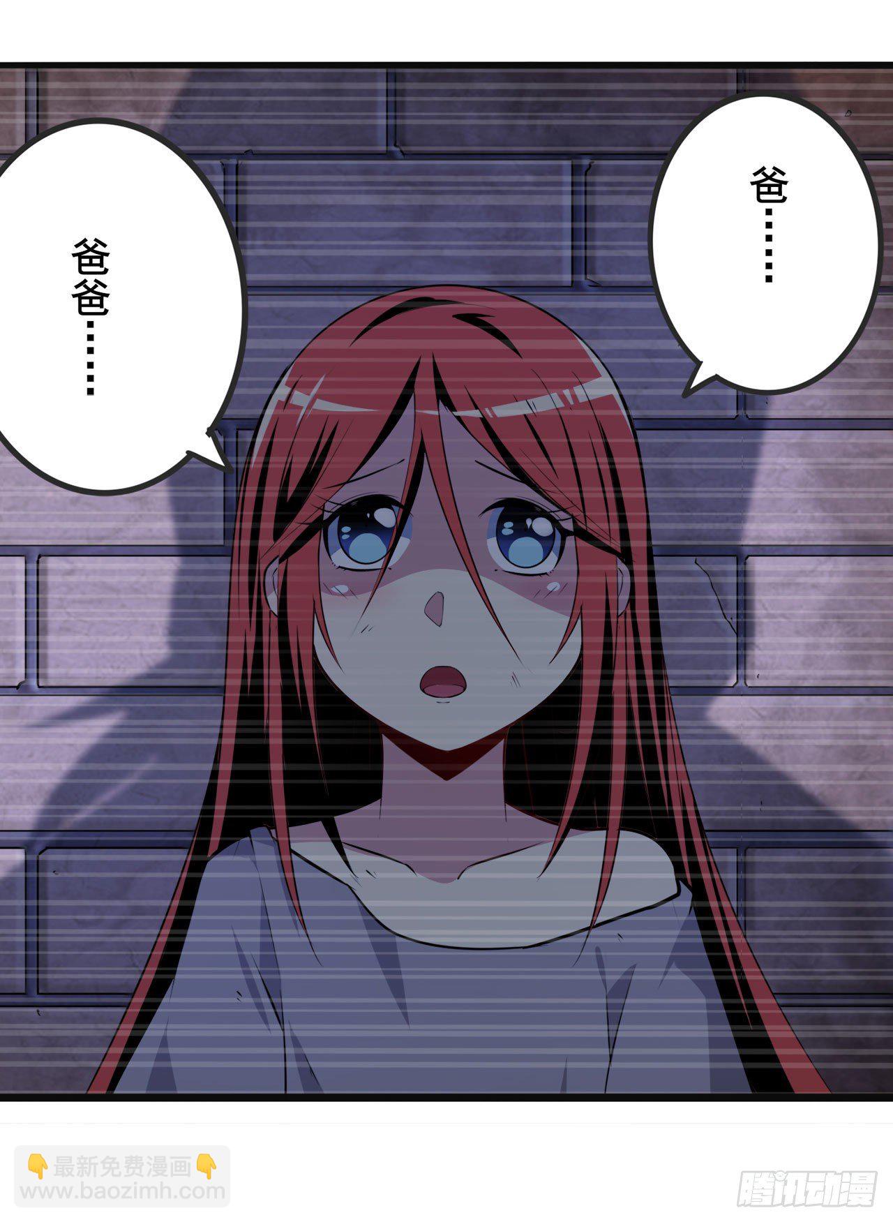 第349话 潘多拉的选择12