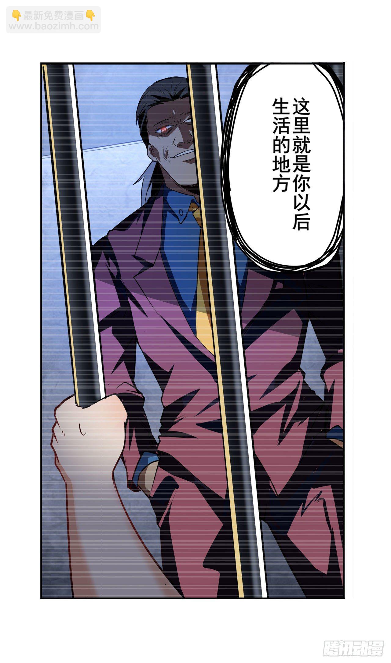 第349话 潘多拉的选择15