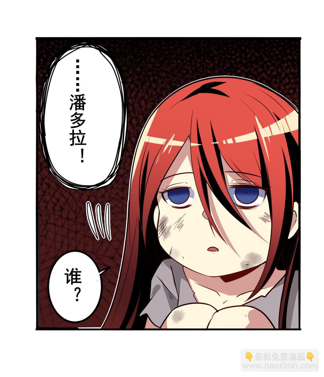 第349话 潘多拉的选择18