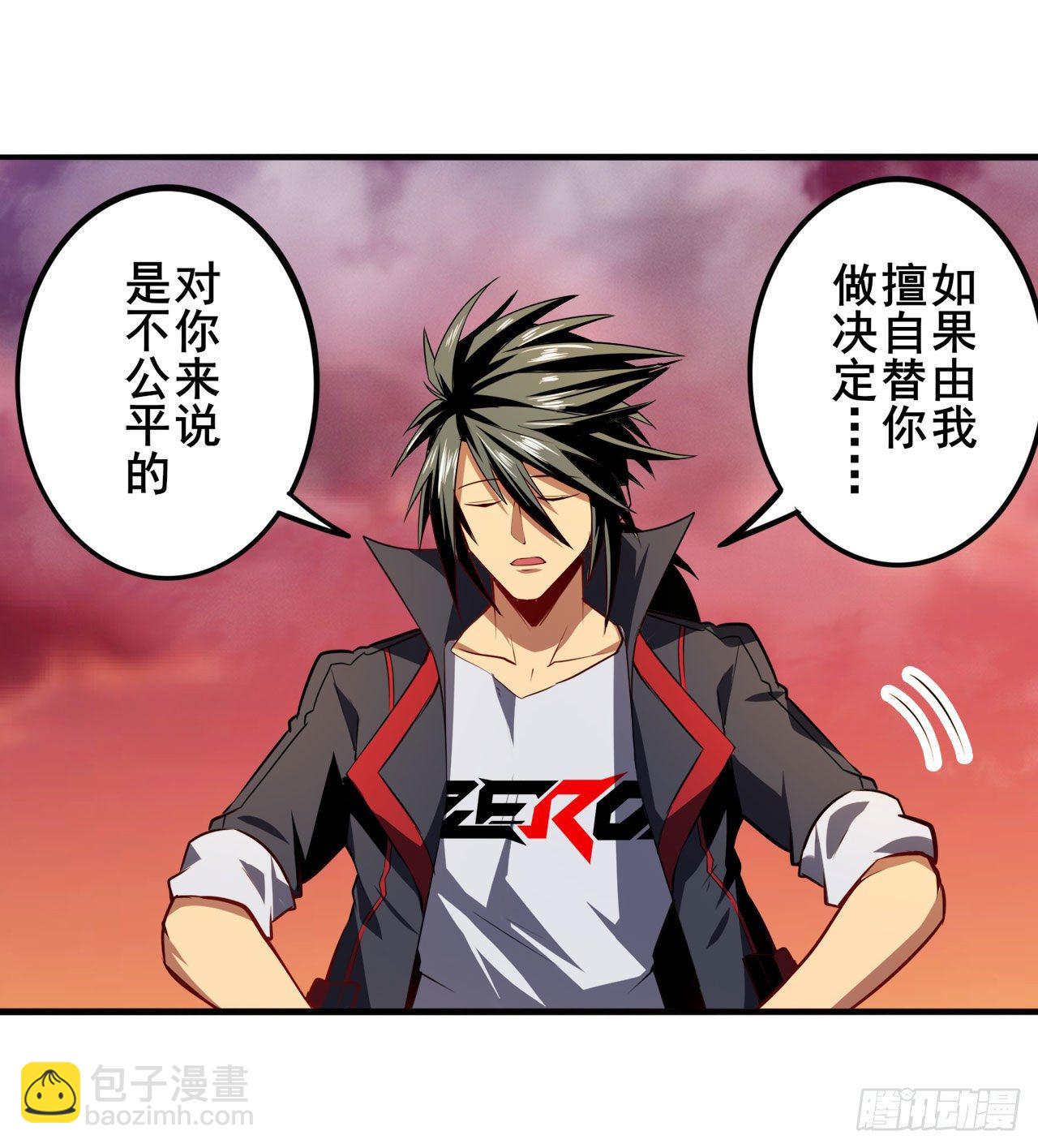 第349话 潘多拉的选择2