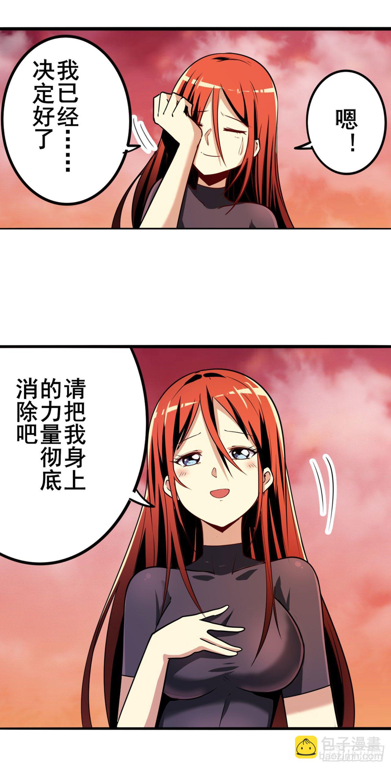 第349话 潘多拉的选择23
