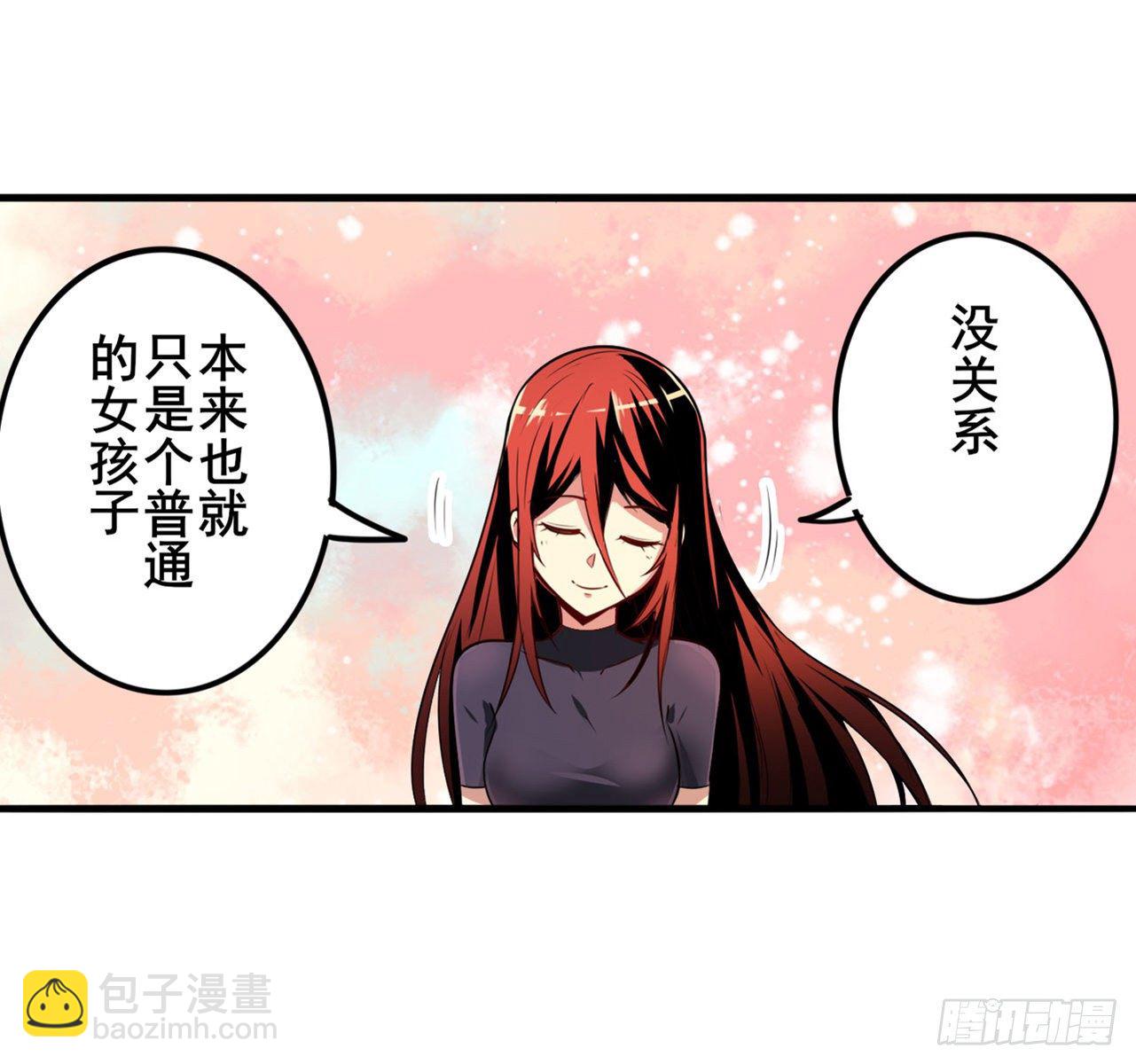 第349话 潘多拉的选择25