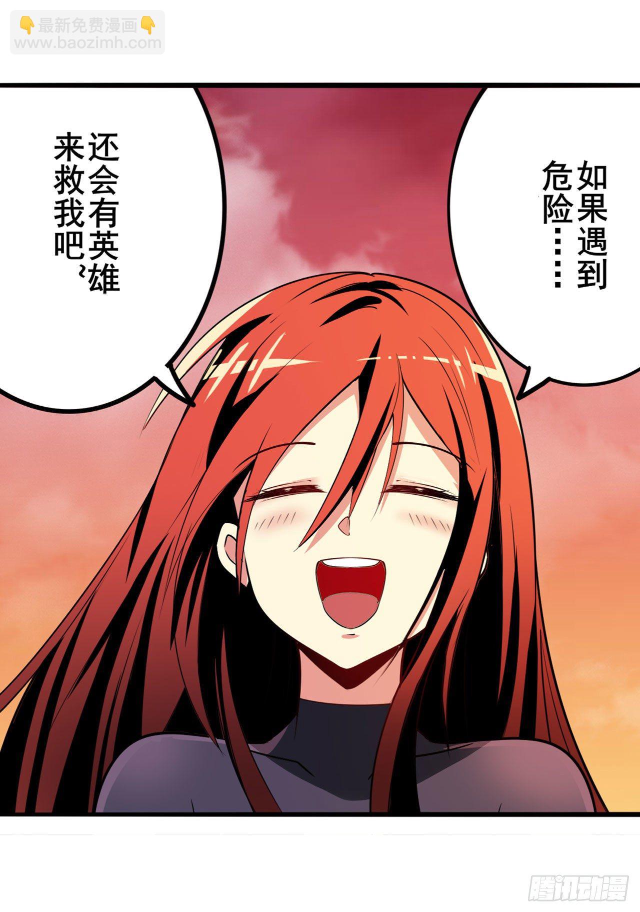 第349话 潘多拉的选择27