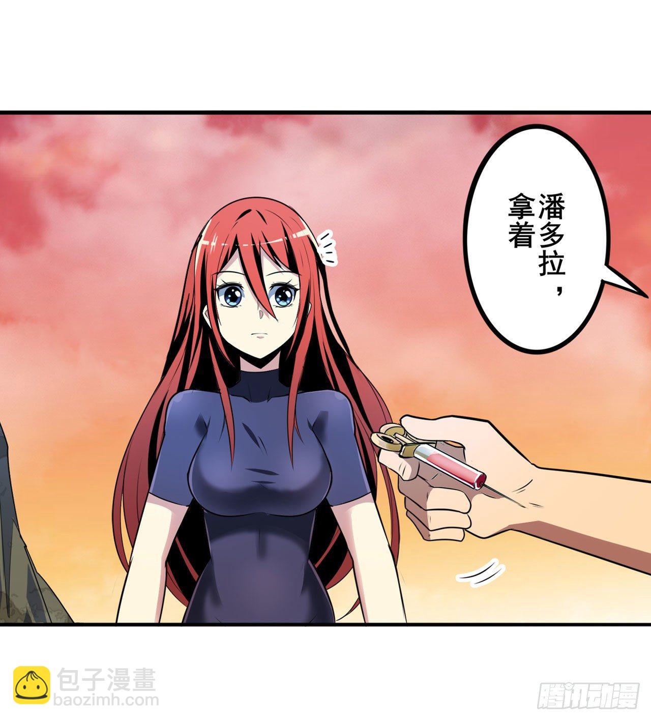 第349话 潘多拉的选择31
