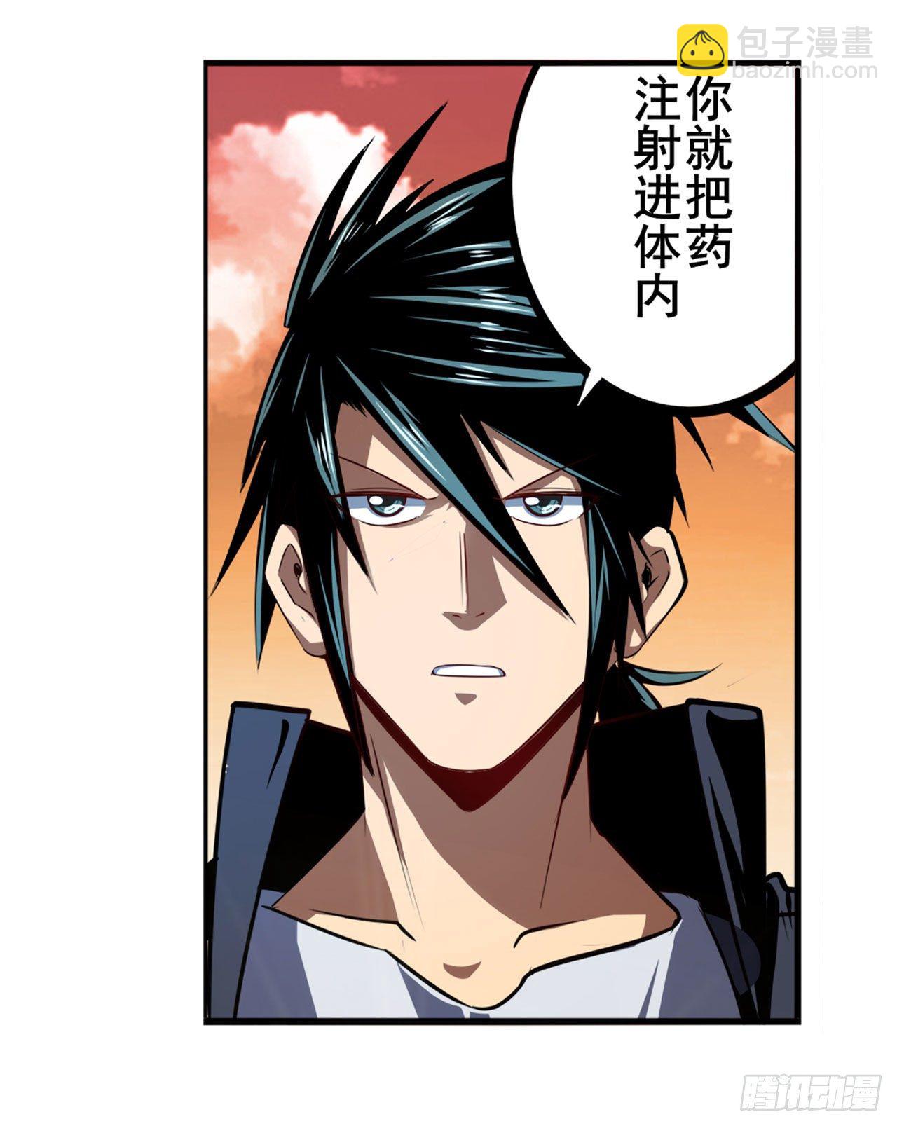 第349话 潘多拉的选择35