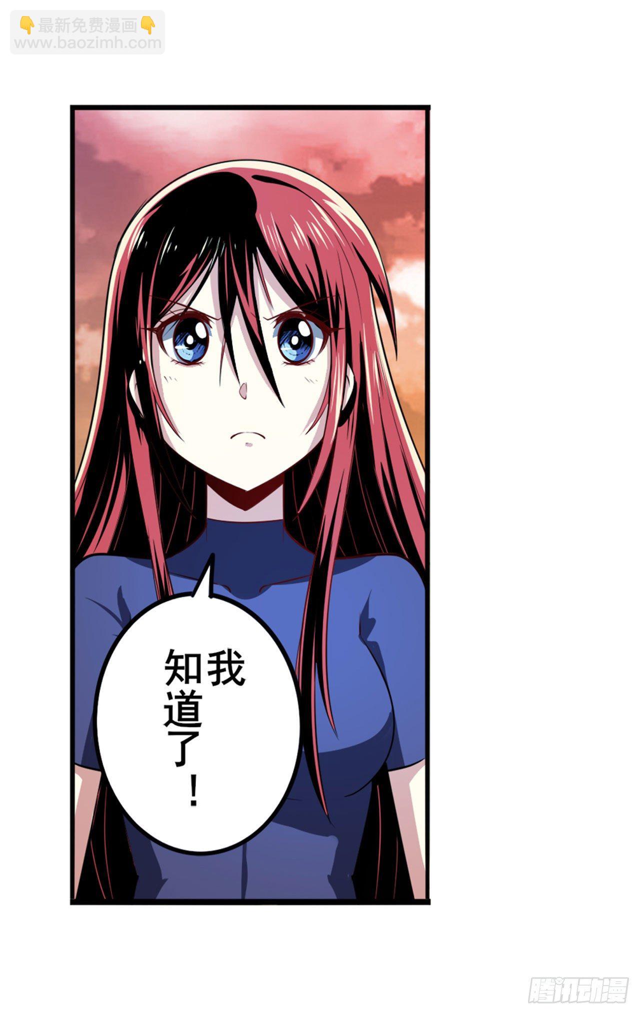 第349话 潘多拉的选择36