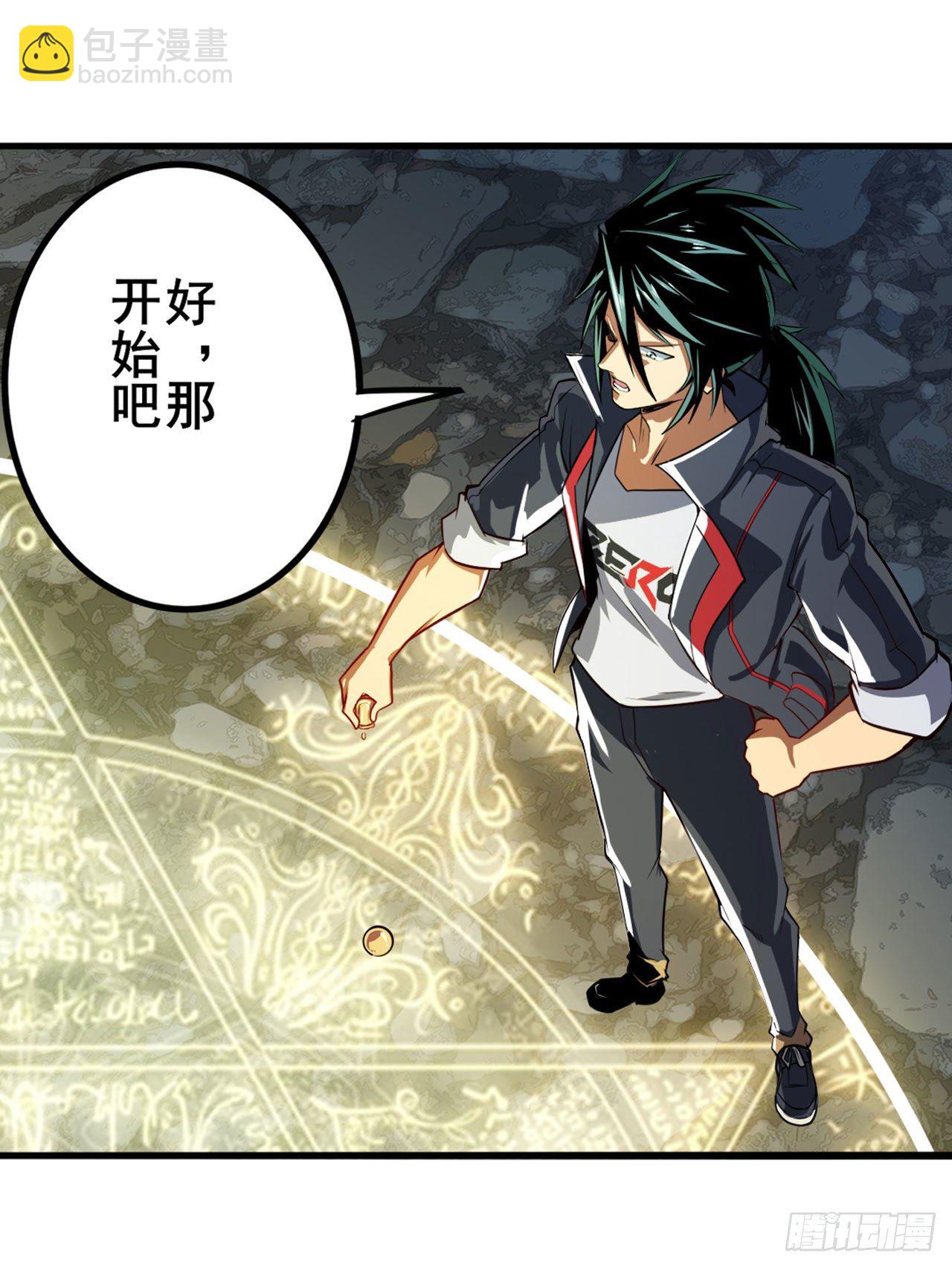 第349话 潘多拉的选择37