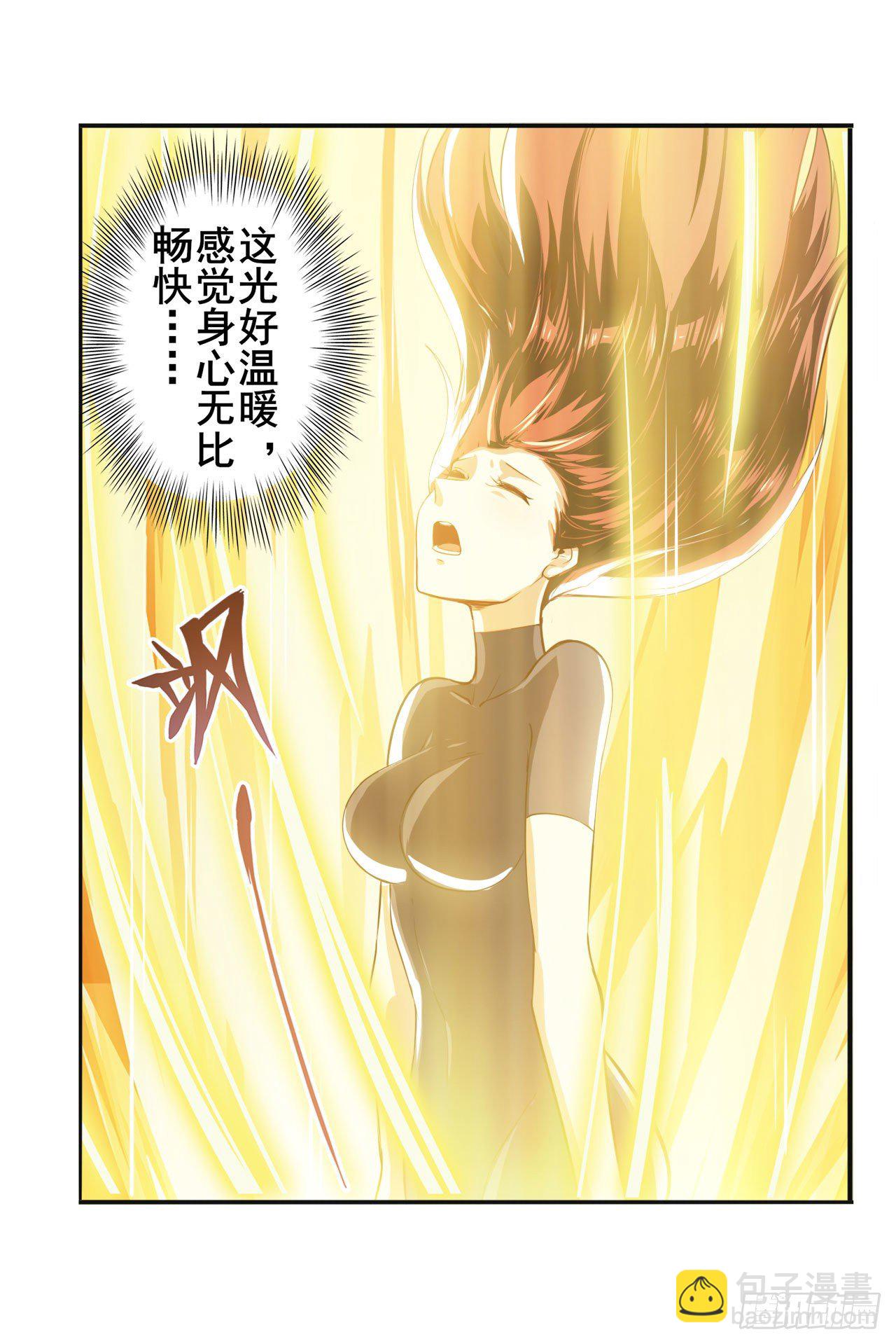 第349话 潘多拉的选择44