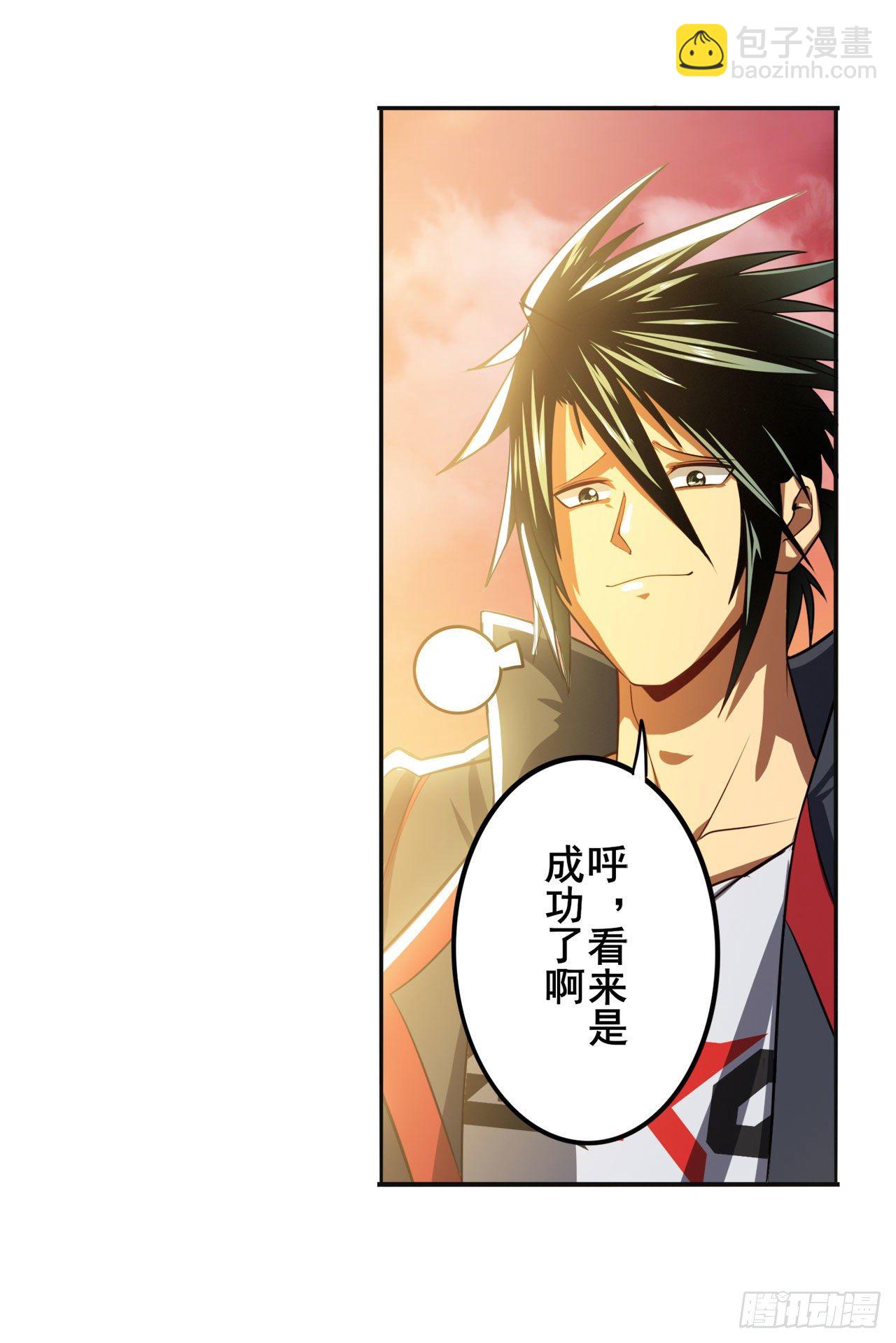第349话 潘多拉的选择45