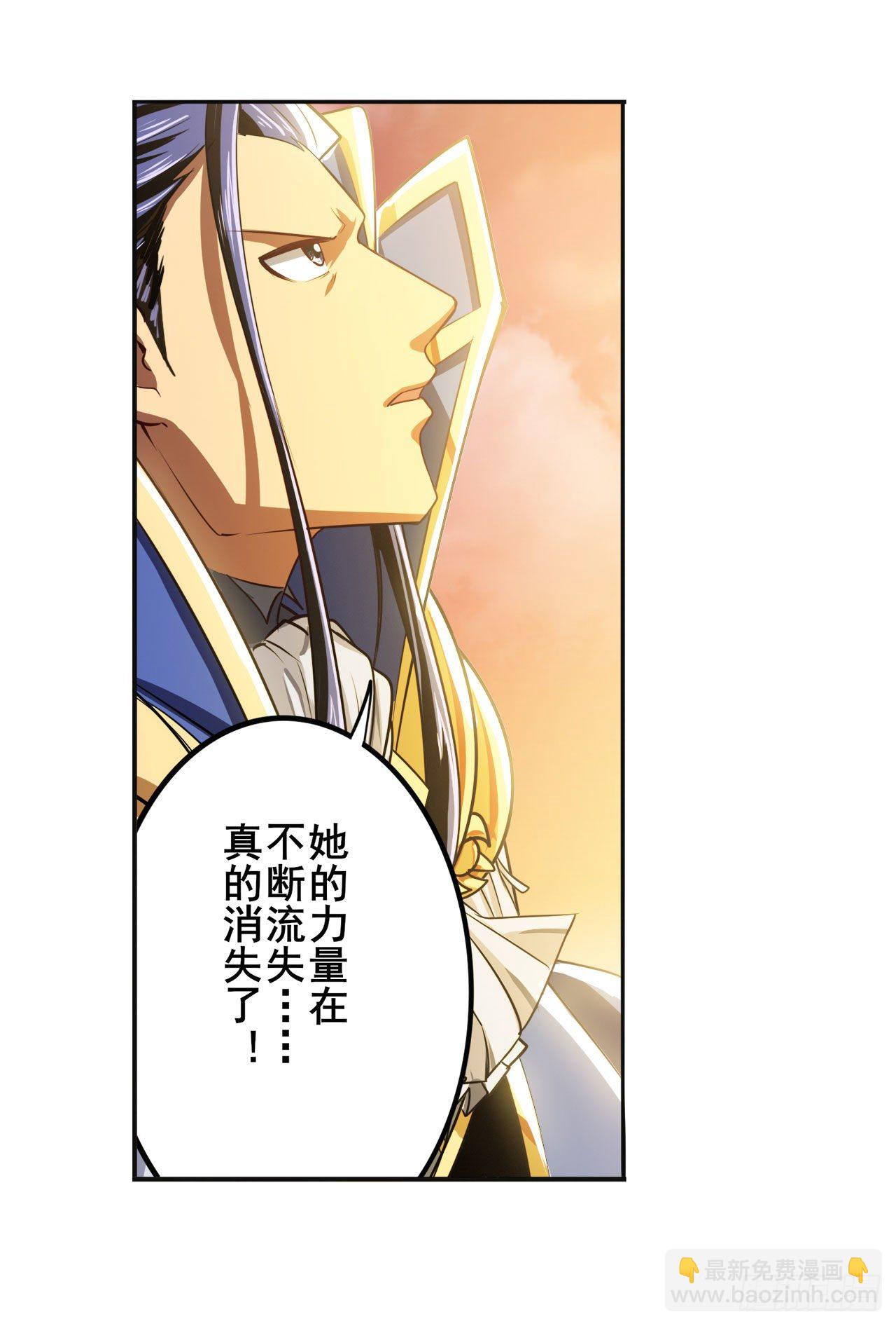 第349话 潘多拉的选择46
