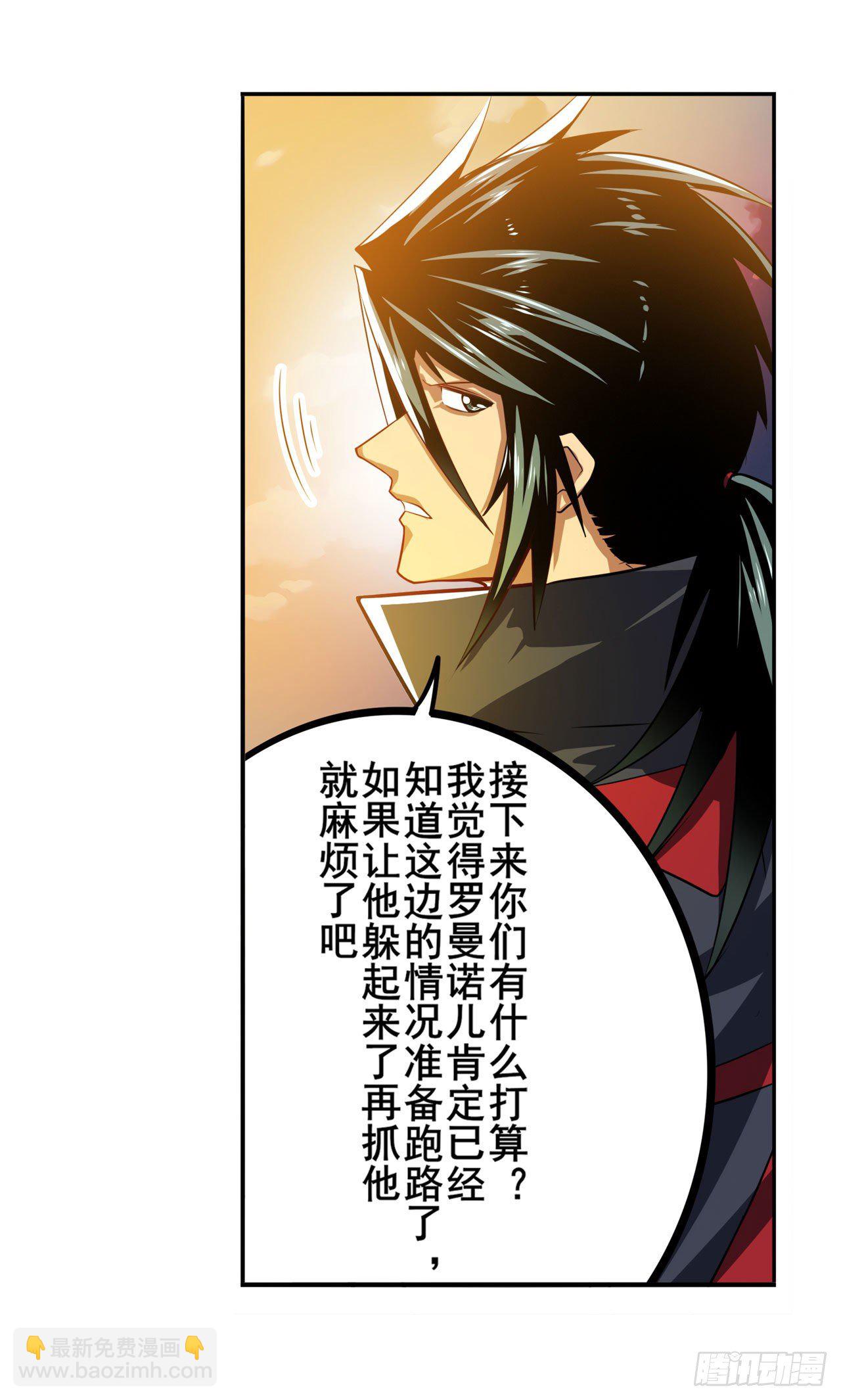 第349话 潘多拉的选择56
