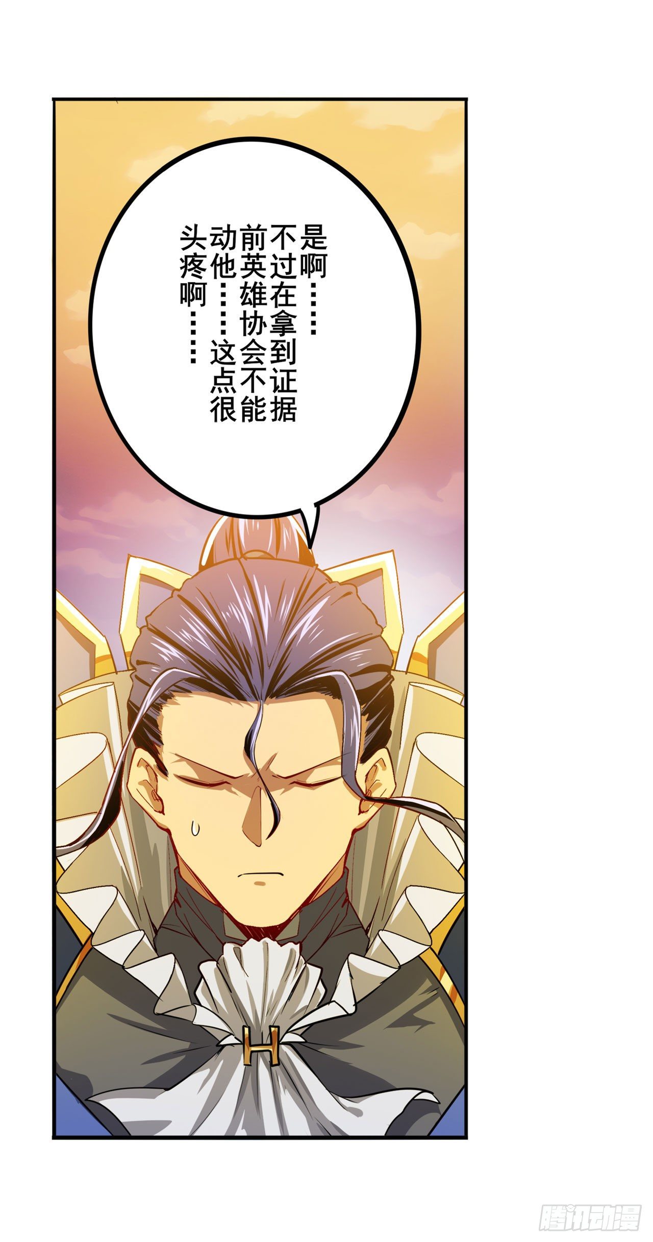 第349话 潘多拉的选择57