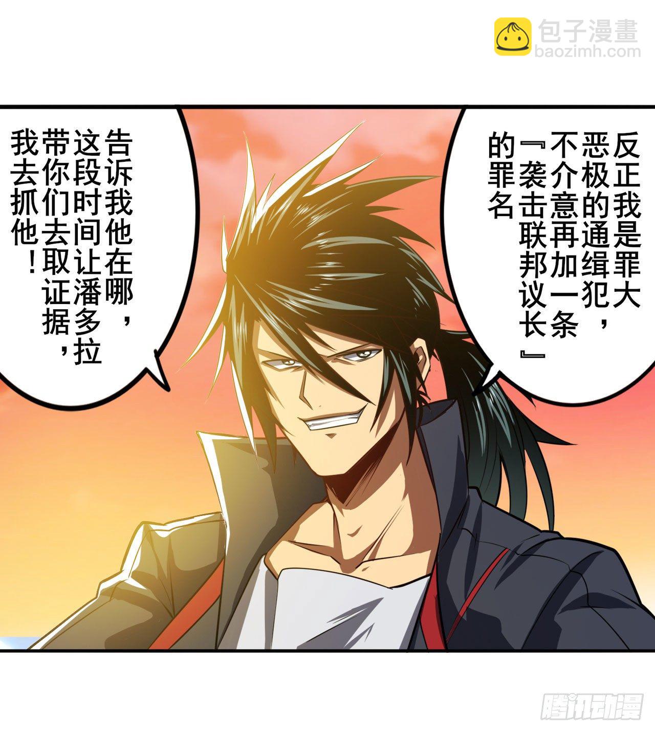 第349话 潘多拉的选择59