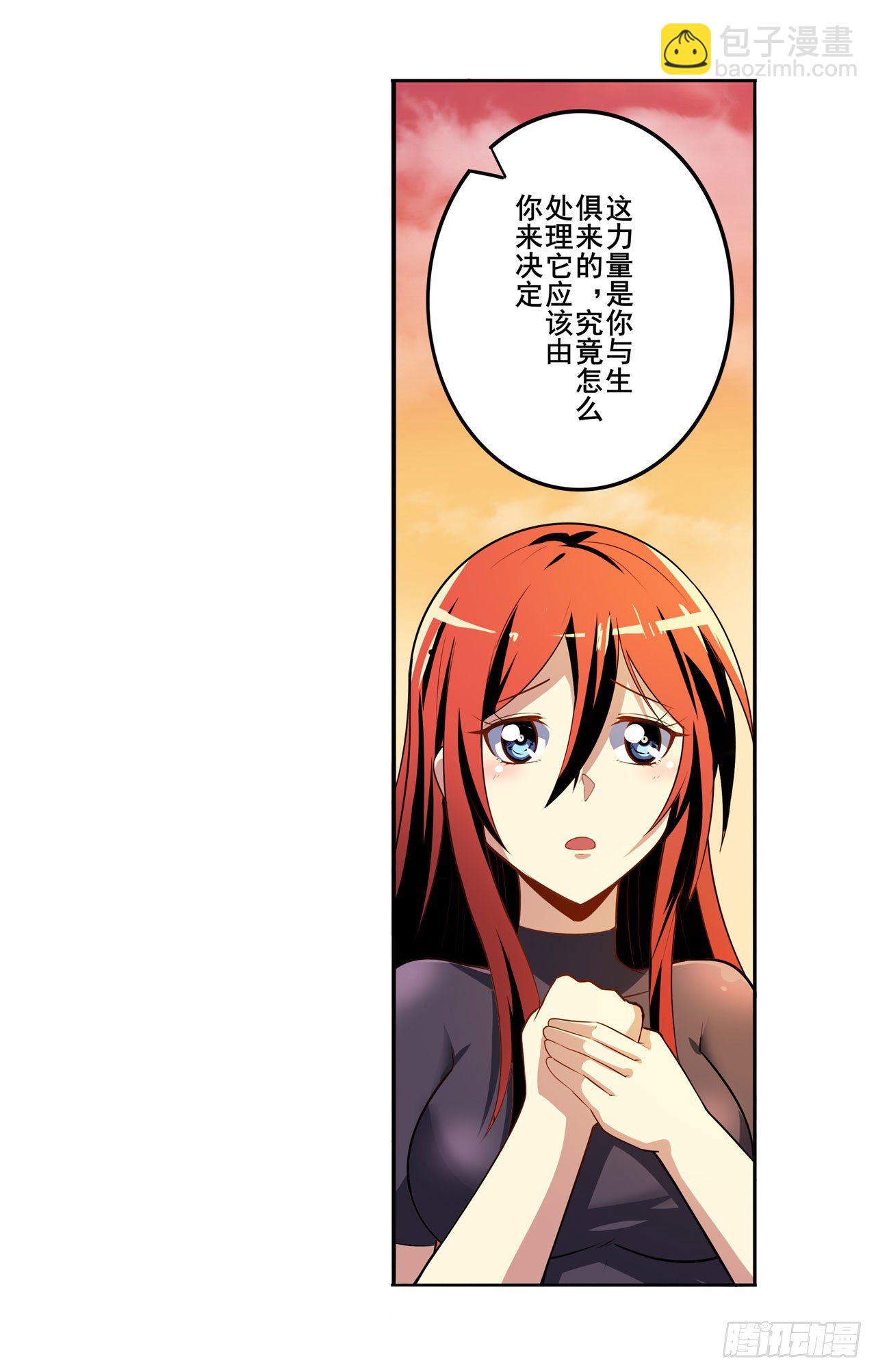第349话 潘多拉的选择6
