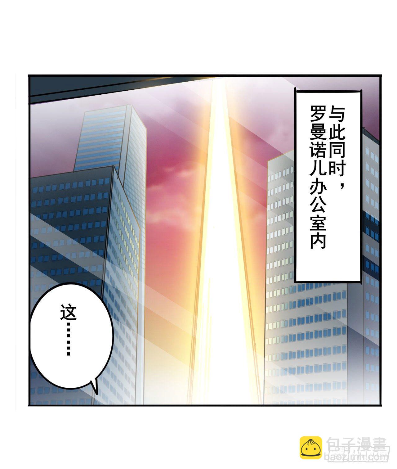 第349话 潘多拉的选择60