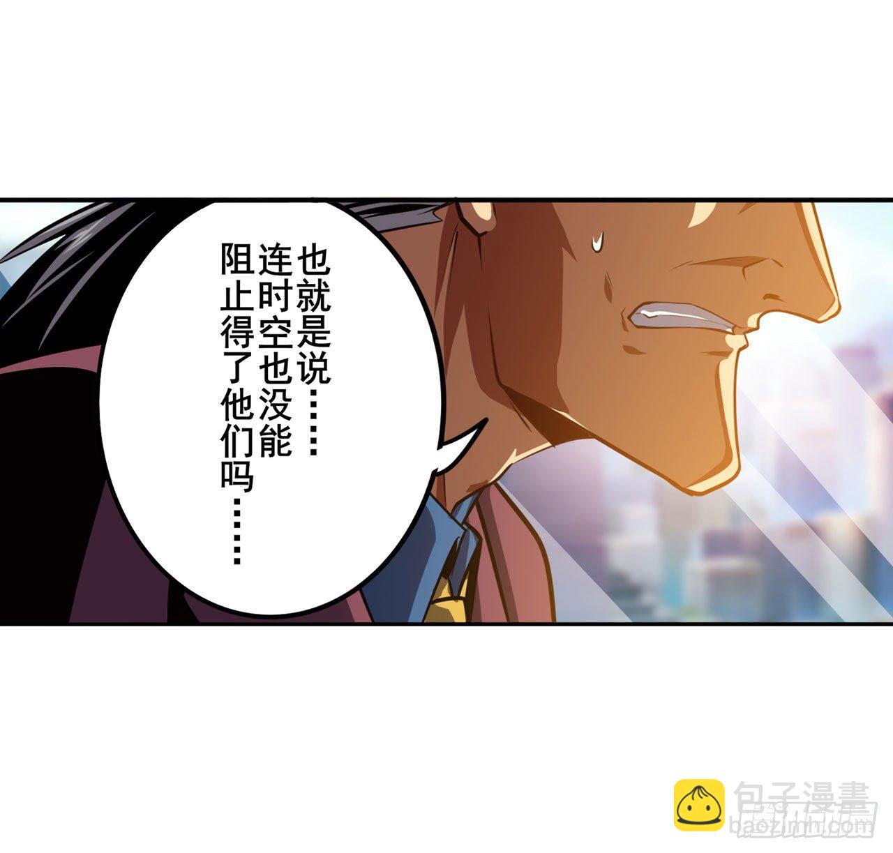 第349话 潘多拉的选择62