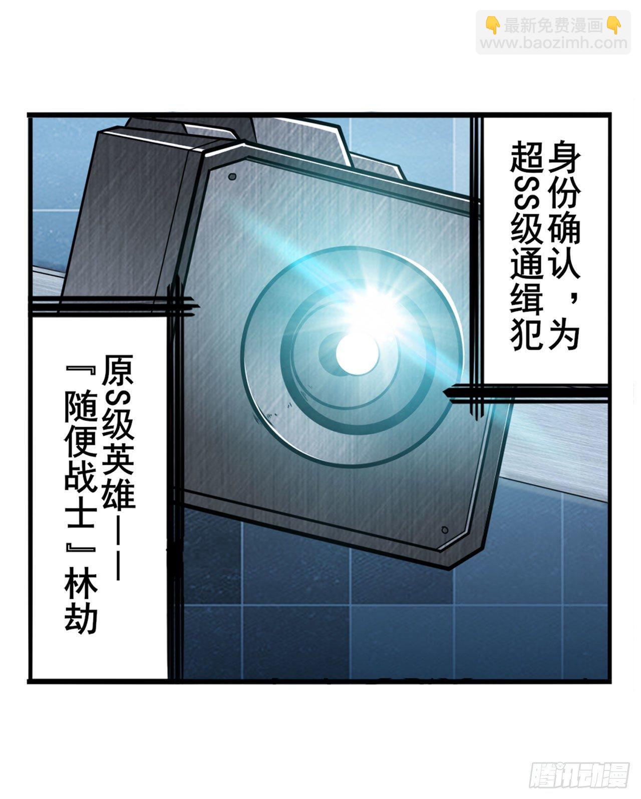 第349话 潘多拉的选择69