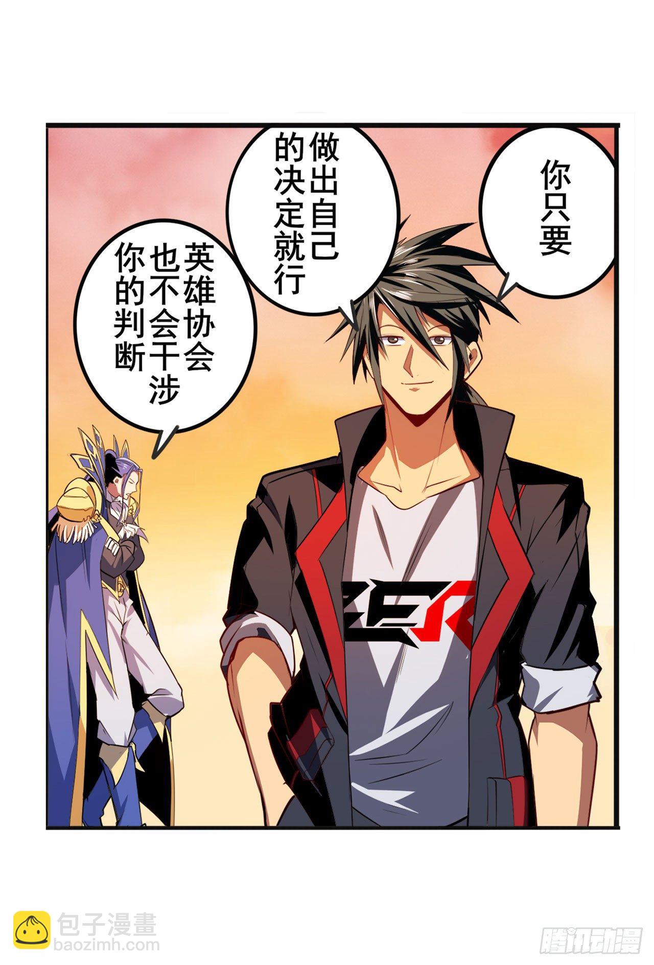 第349话 潘多拉的选择7