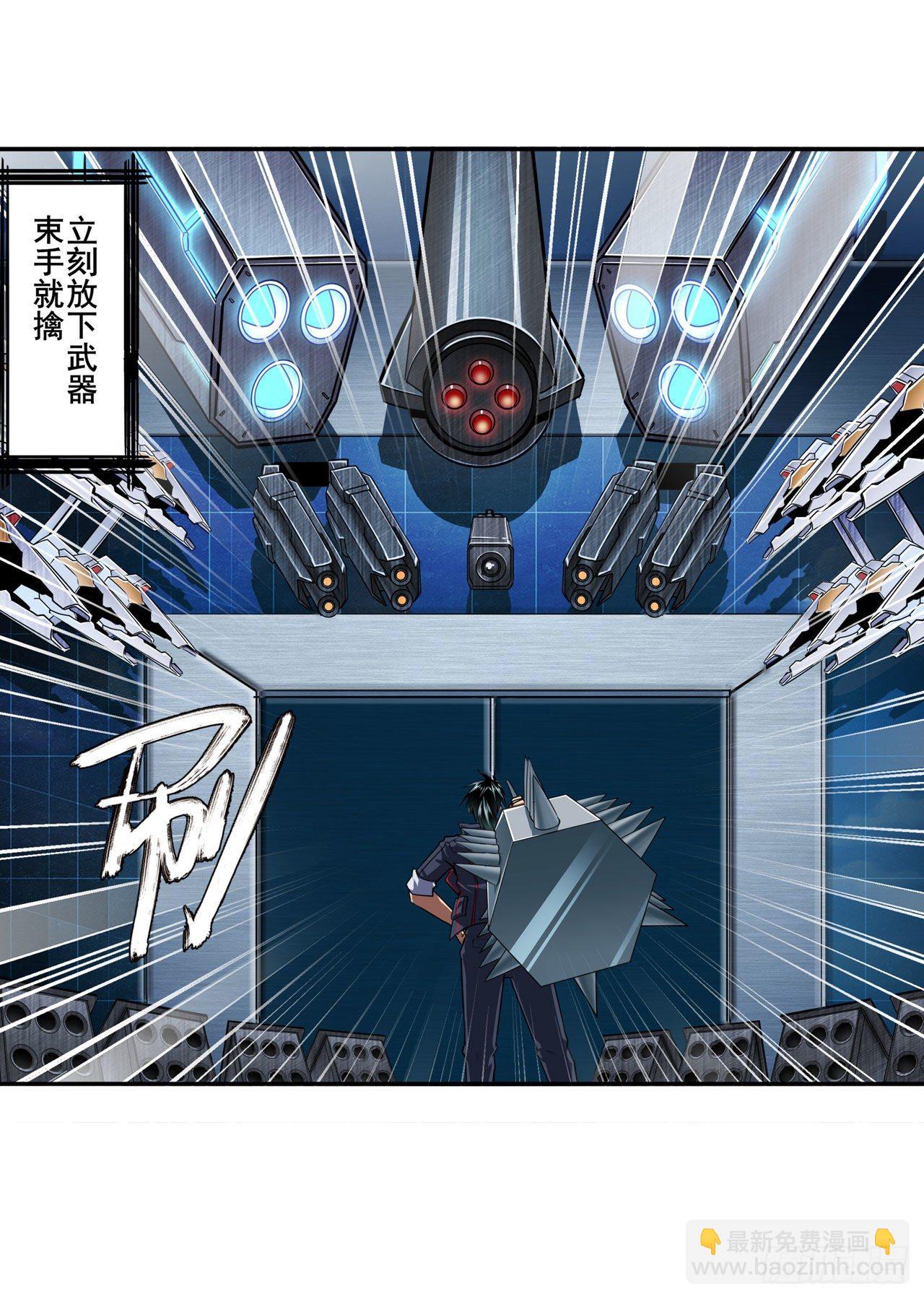 第349话 潘多拉的选择71