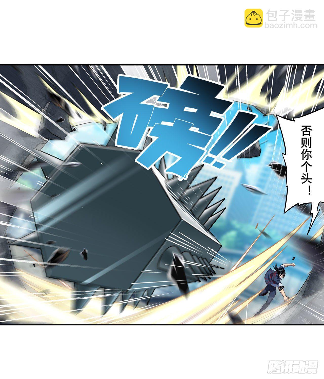第349话 潘多拉的选择73