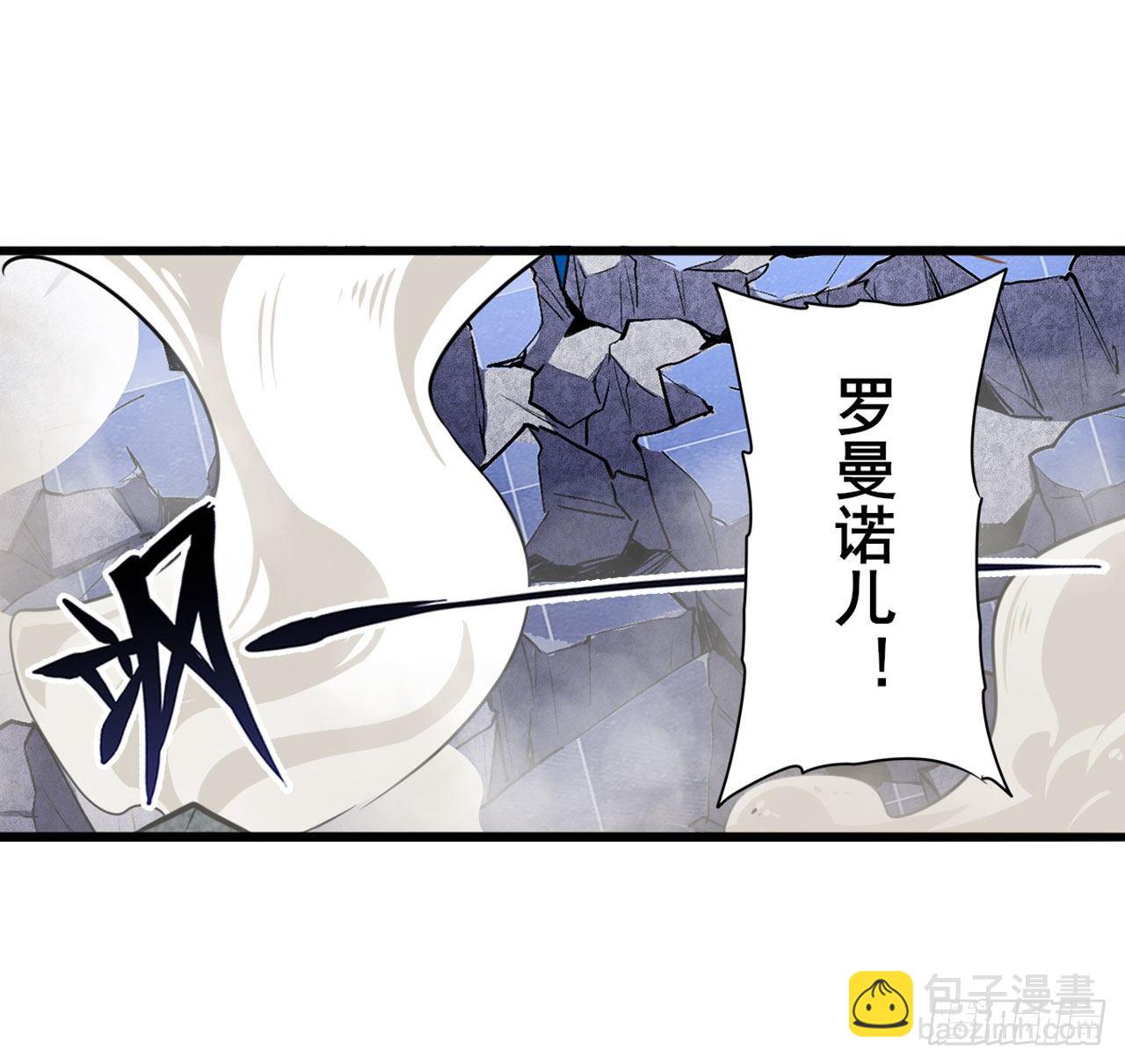 第349话 潘多拉的选择75