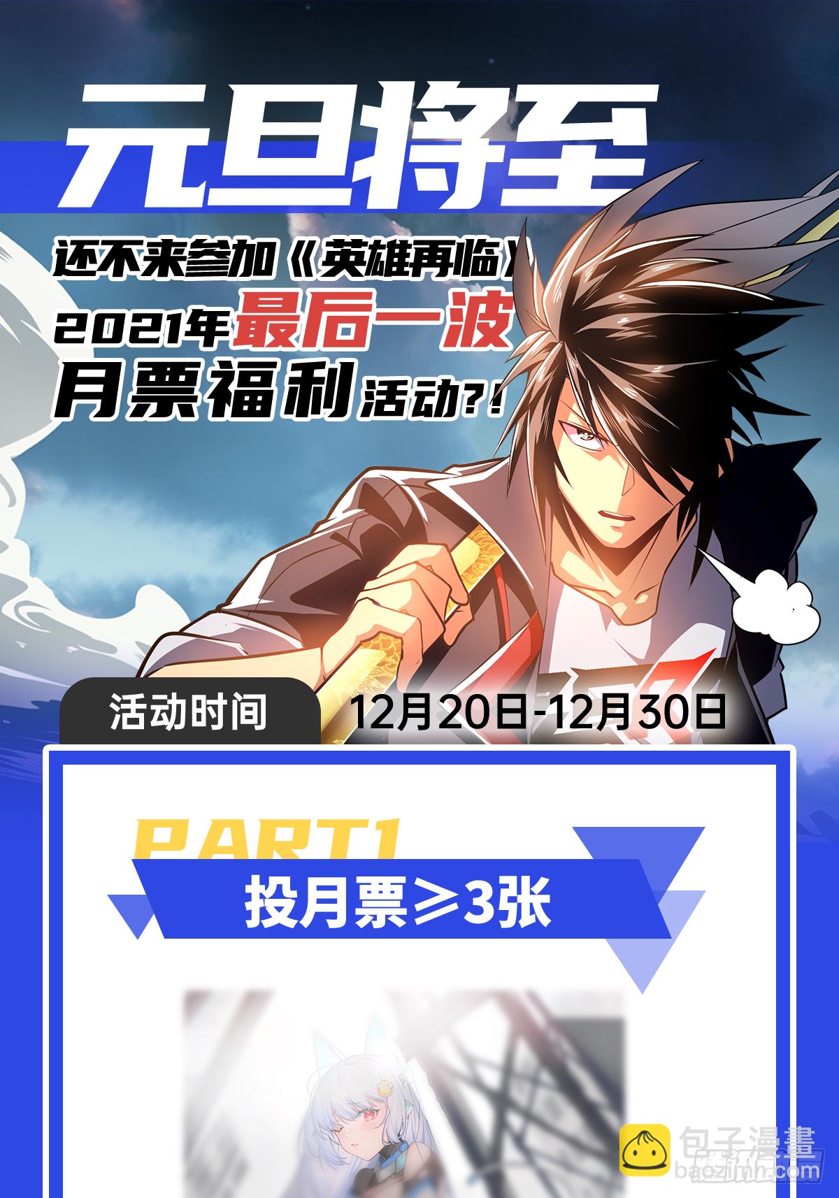 第349话 潘多拉的选择78