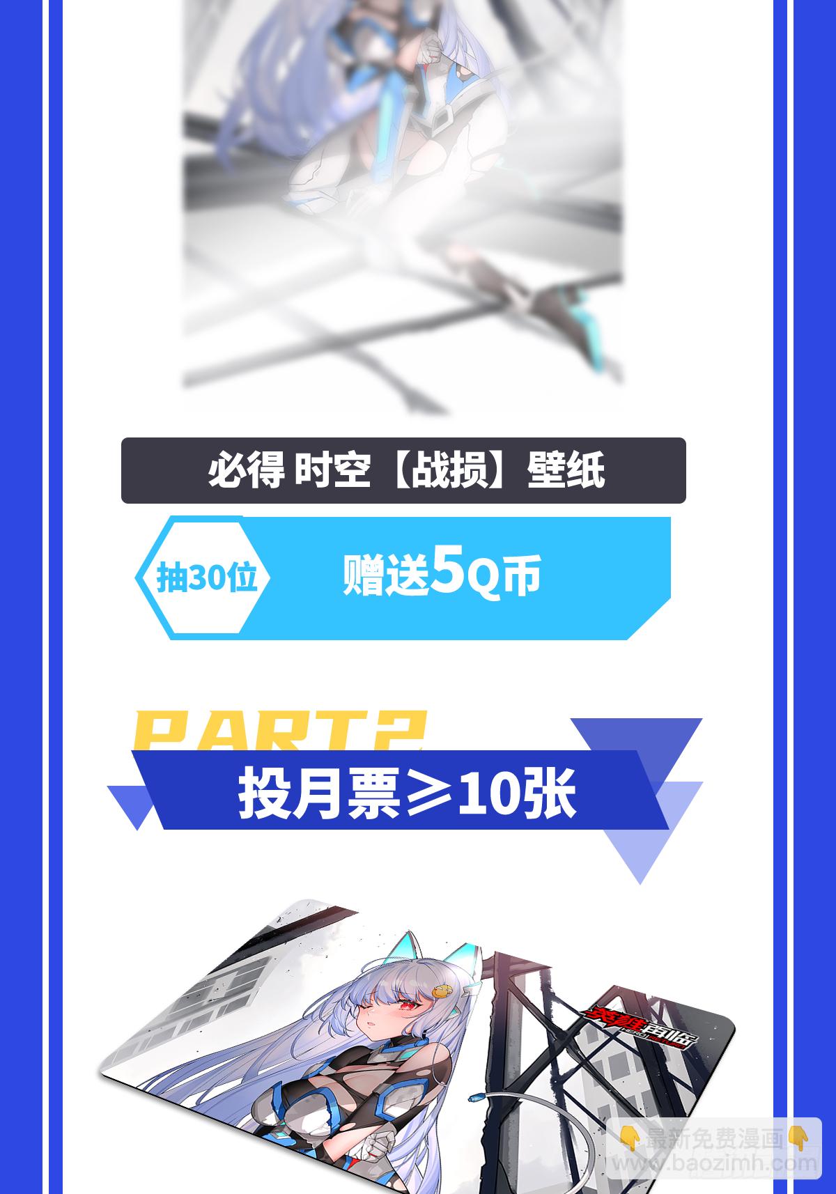 第349话 潘多拉的选择79