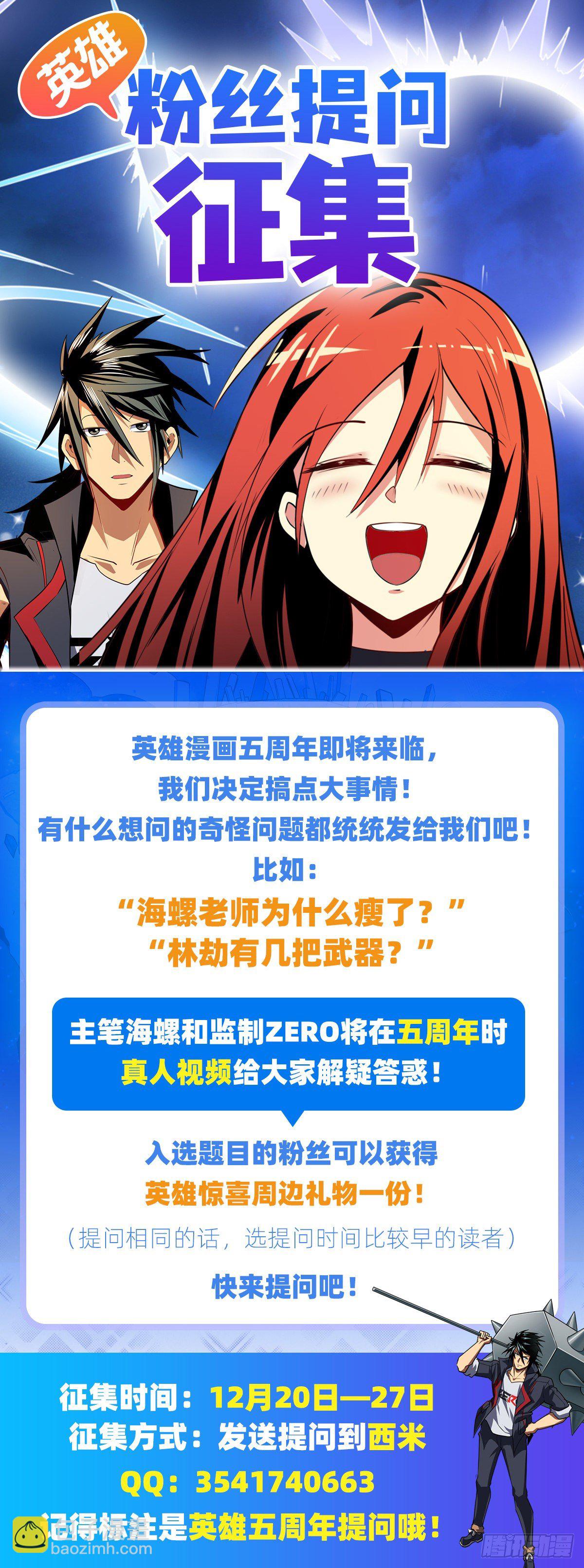 第349话 潘多拉的选择81