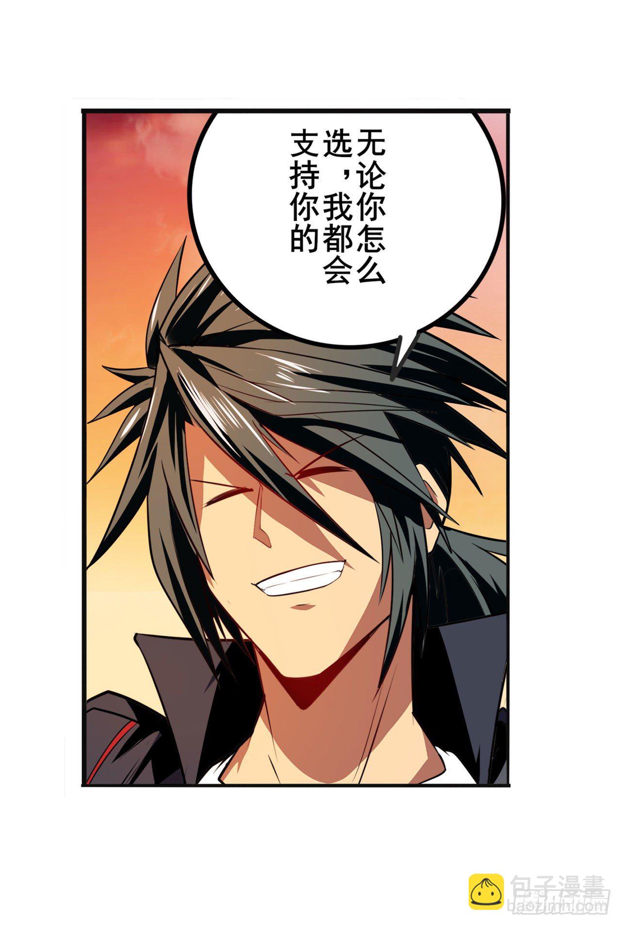 第349话 潘多拉的选择9