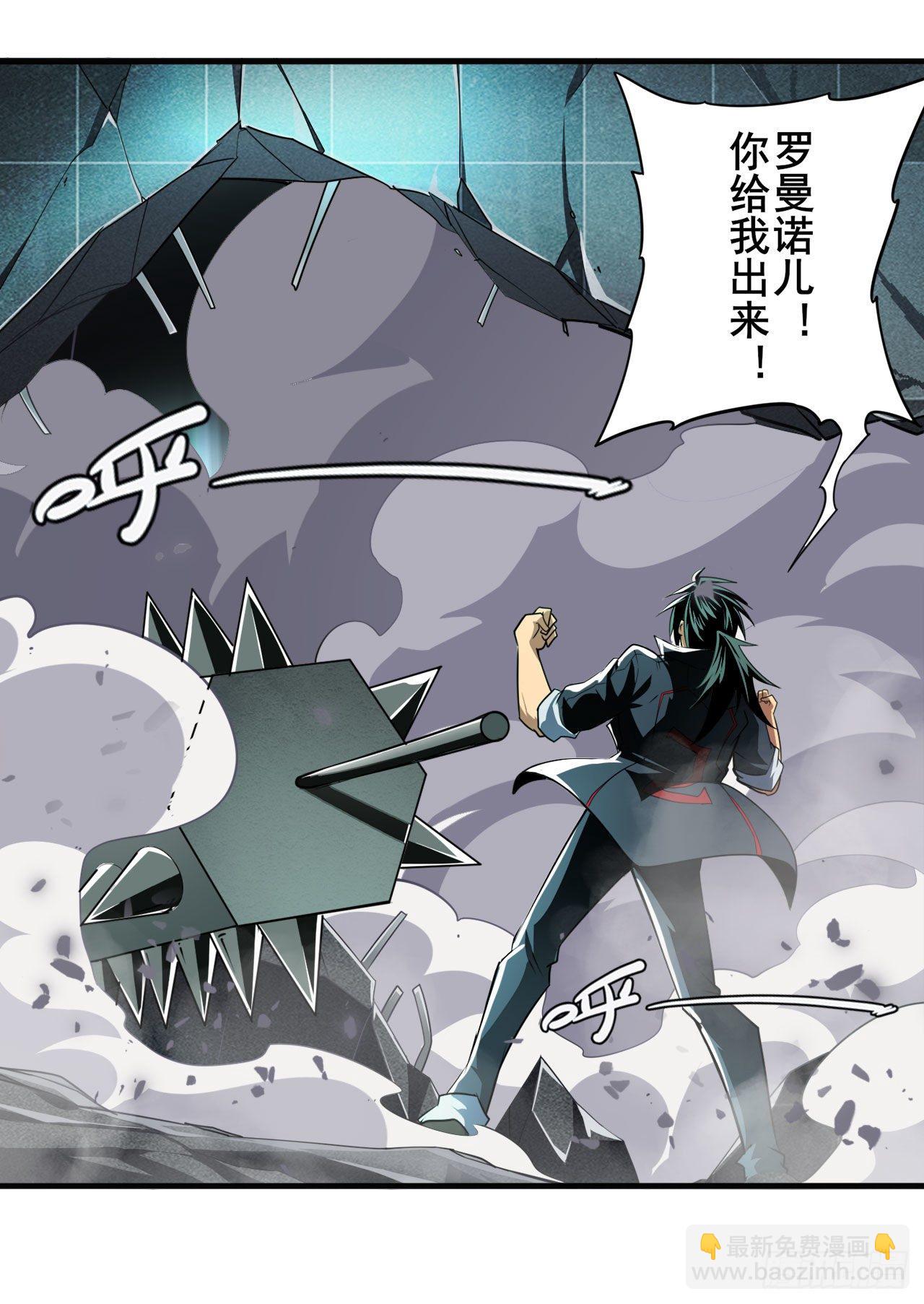 第350话 拦截1