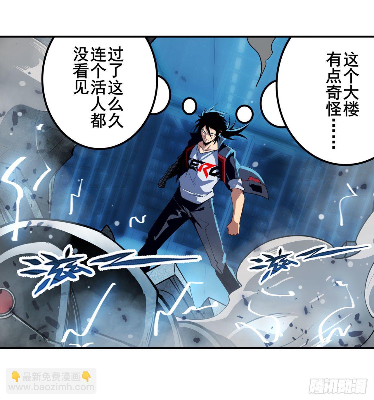 第350话 拦截13