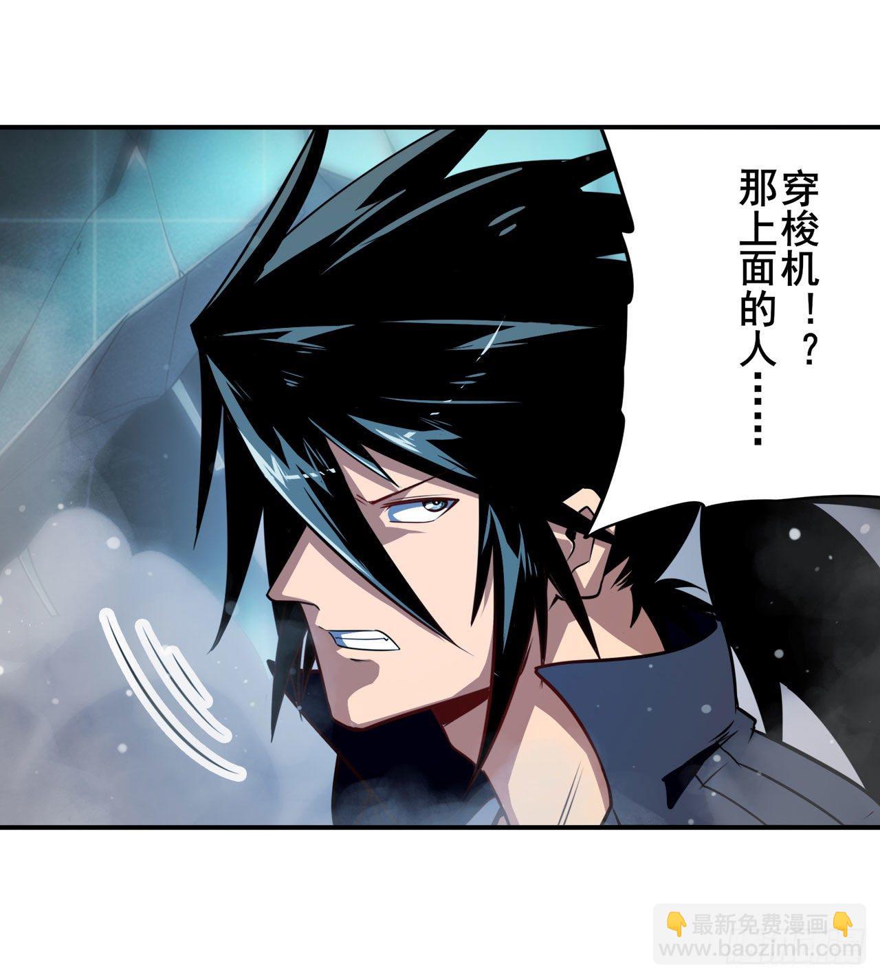 第350话 拦截16
