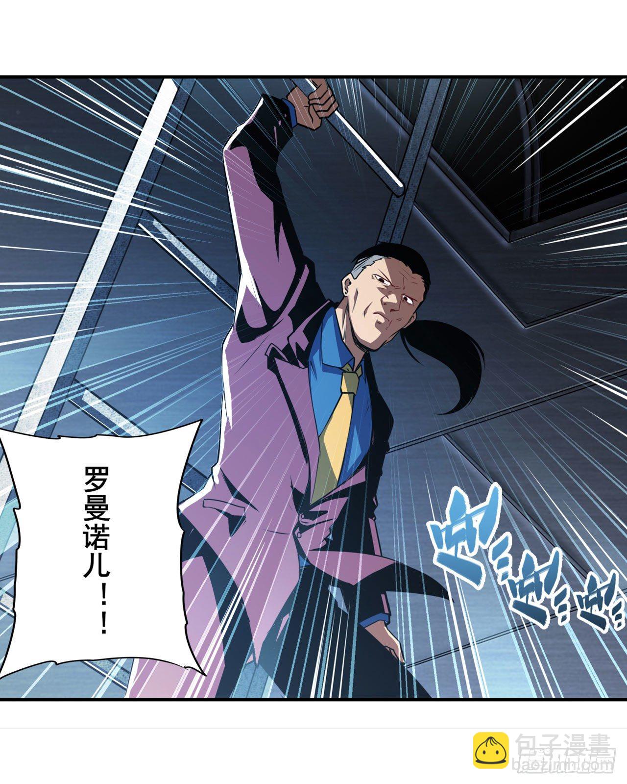 第350话 拦截17