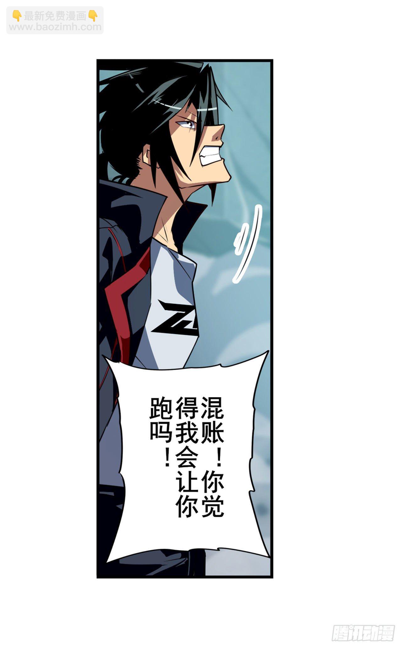 第350话 拦截19
