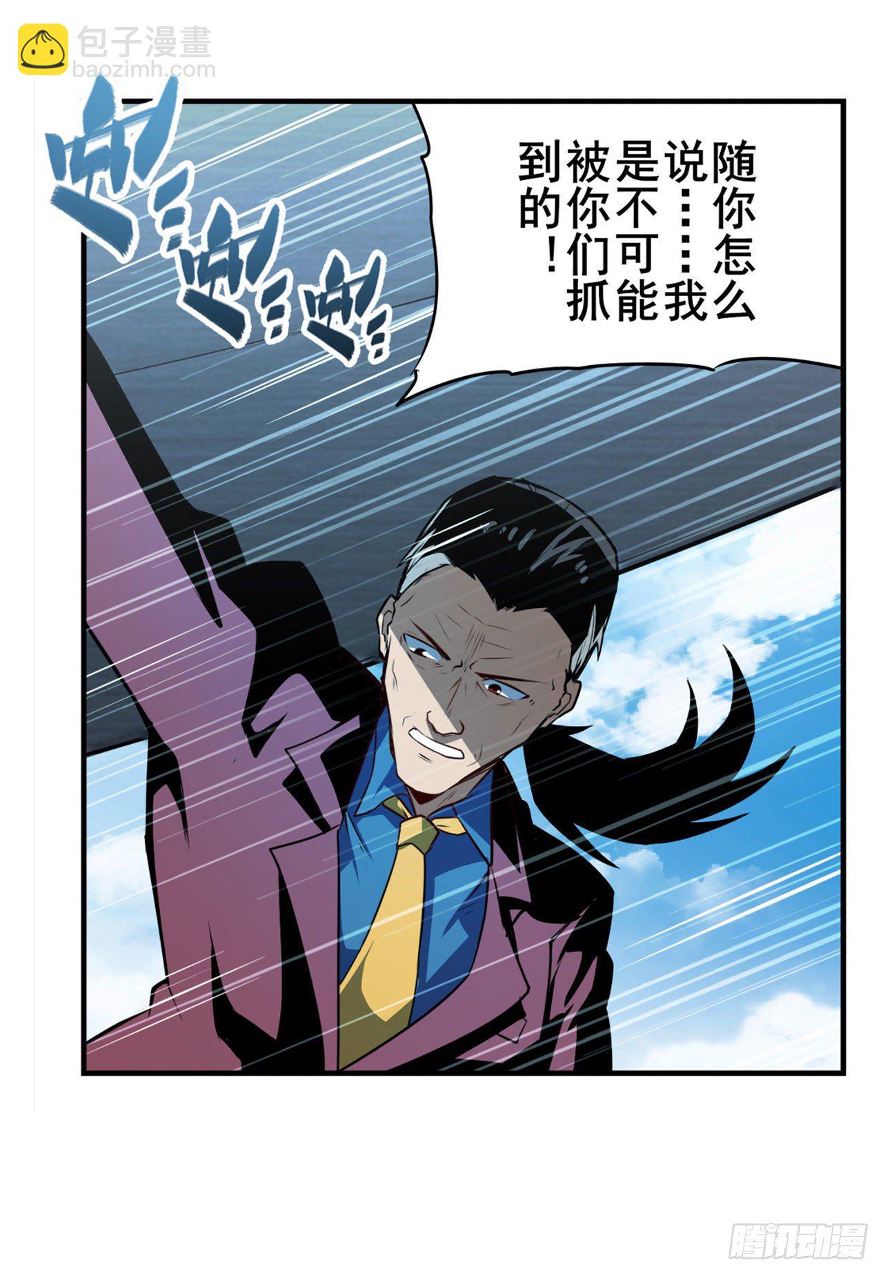 第350话 拦截20