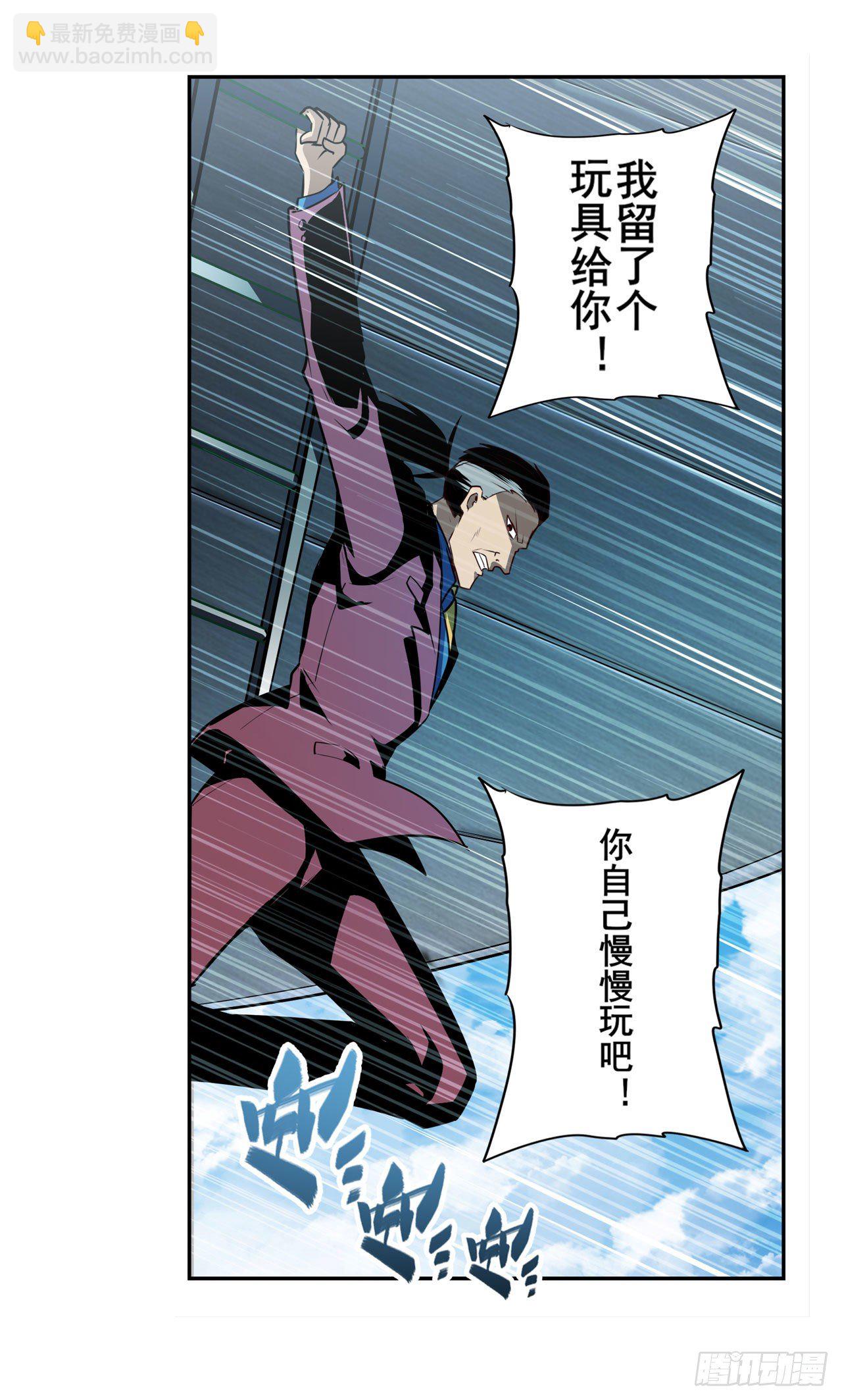 第350话 拦截21