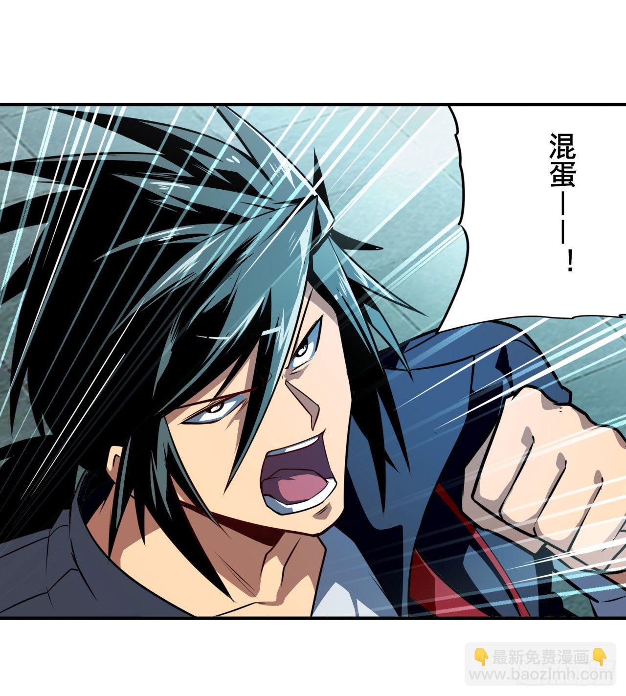 第350话 拦截22